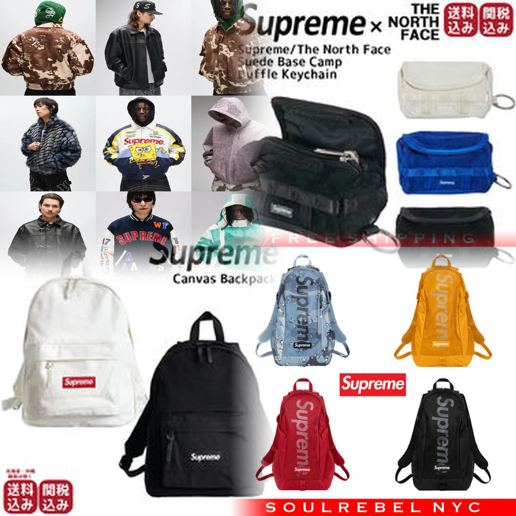 Supremeの正規品の見分け方は？