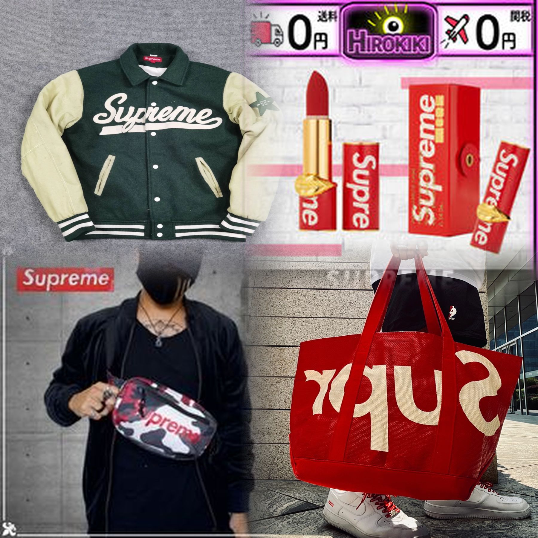 SupremeのTシャツに書かれているアラビア語の意味は？