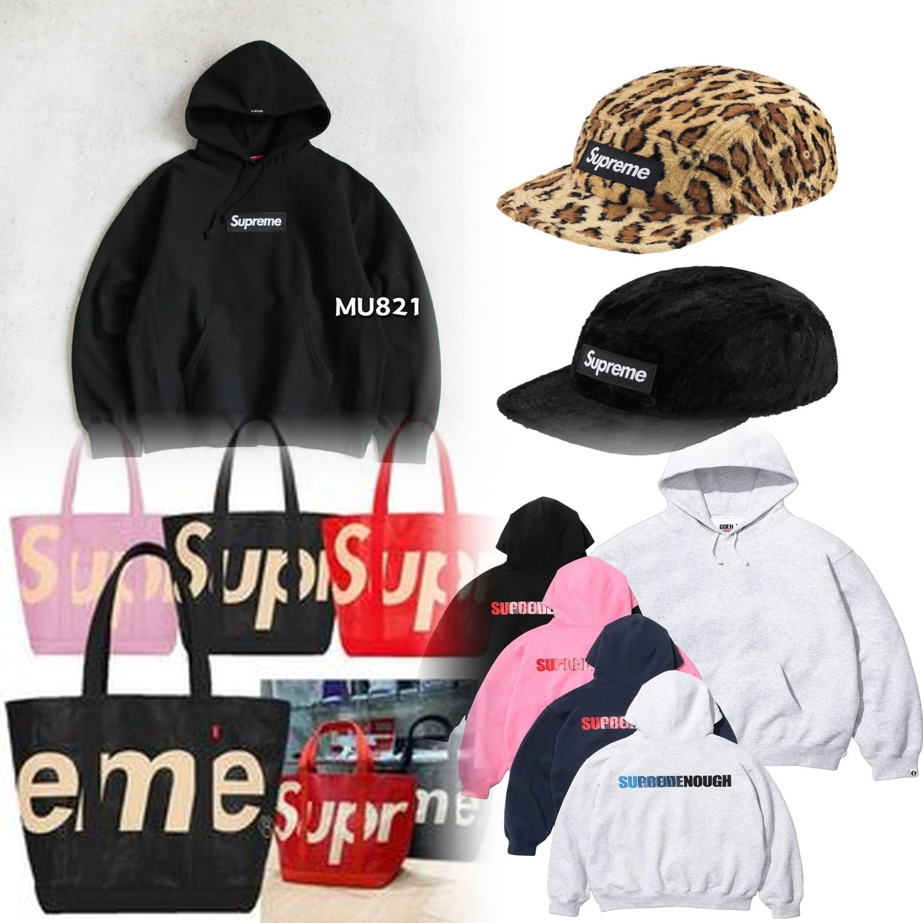 Supreme ボーンサーマルの定価は？