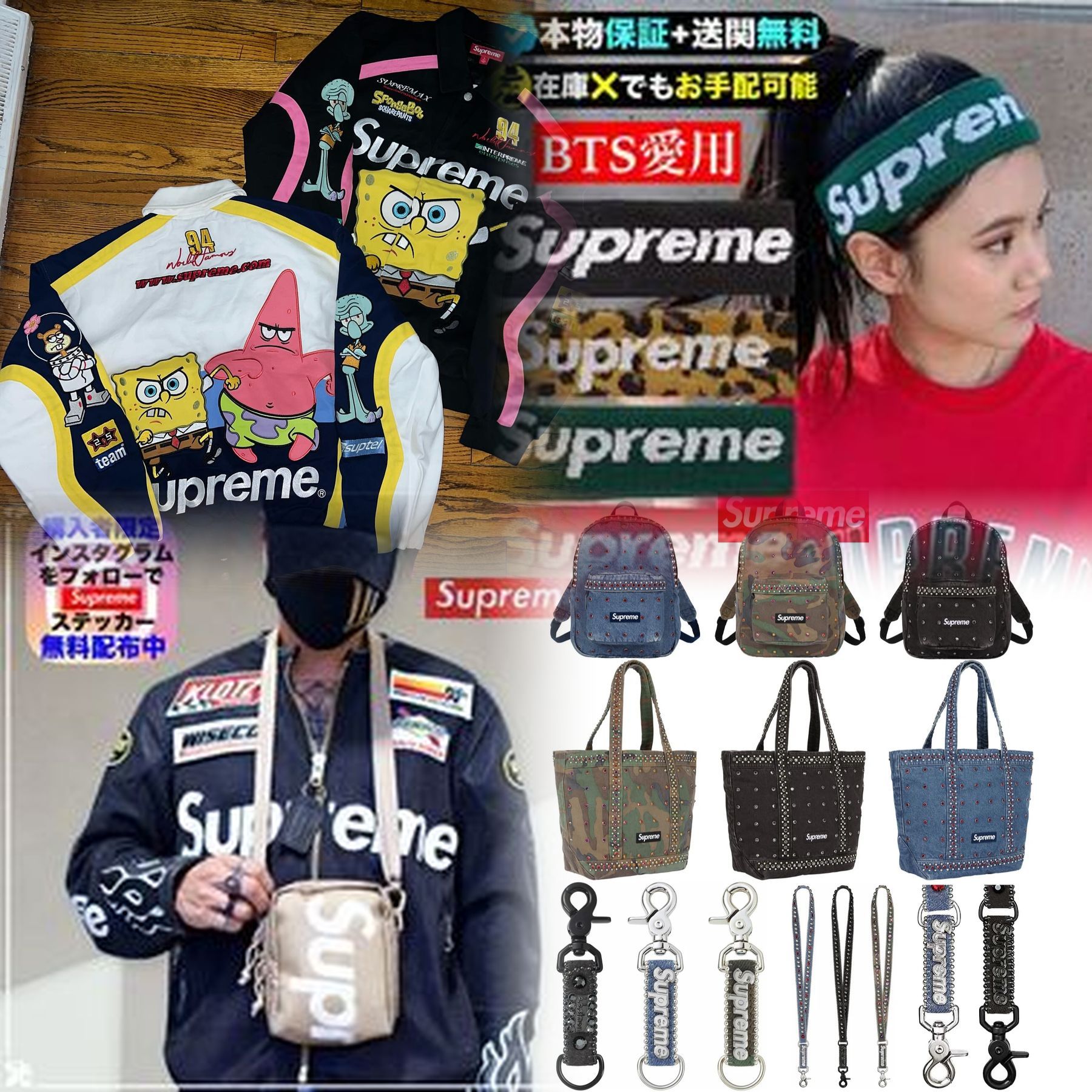 Supremeの偽物の特徴は？