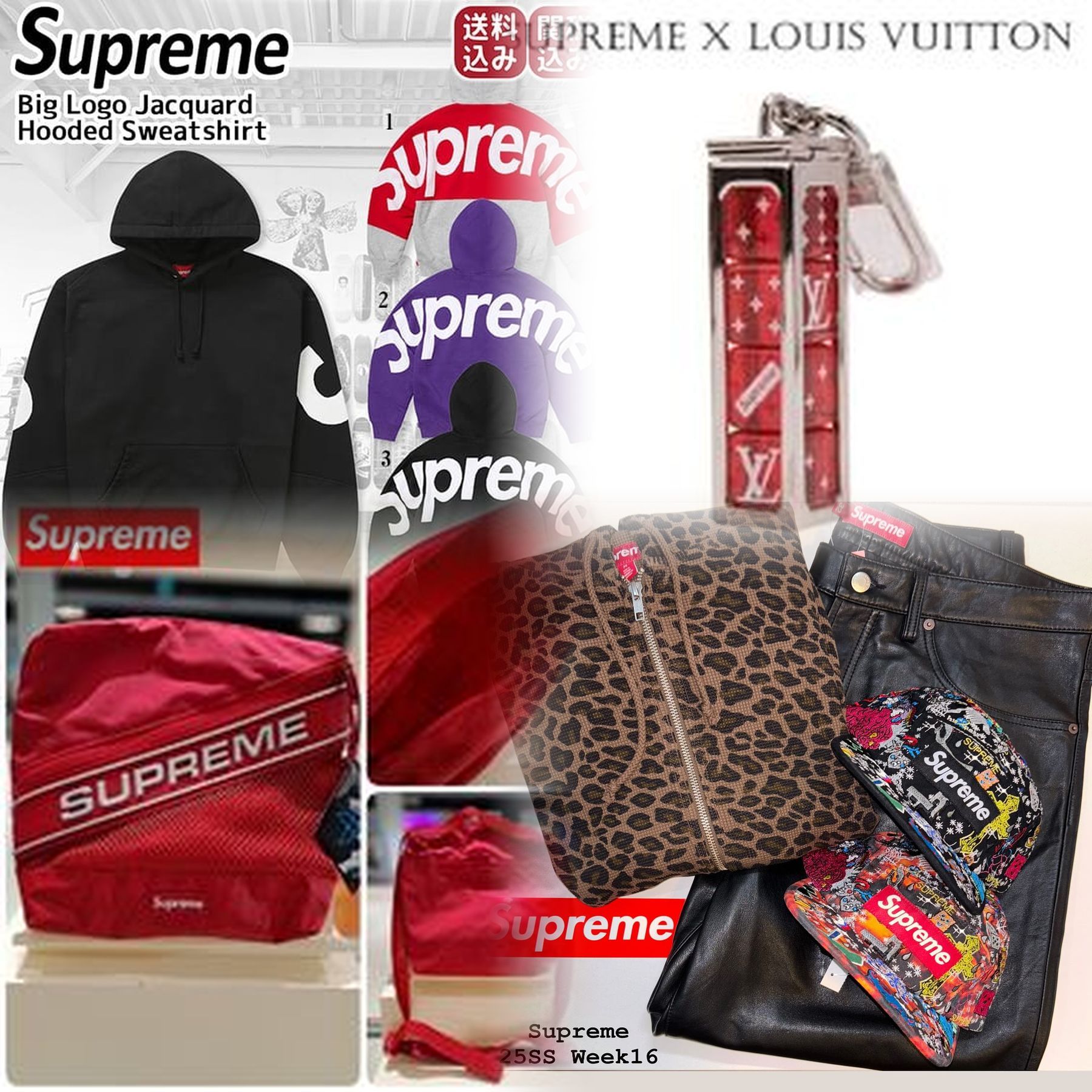 SupremeのSサイズの着丈は？