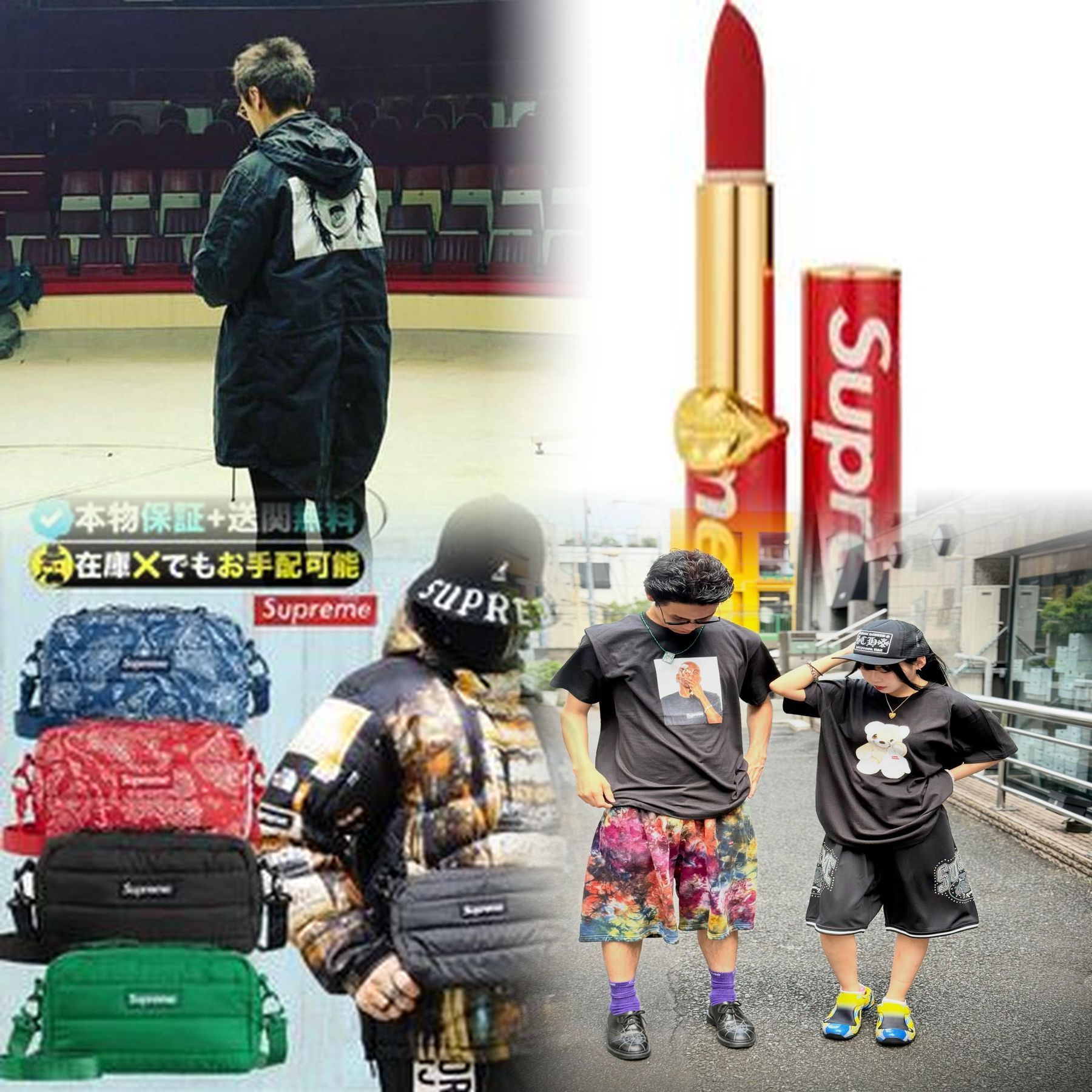 SupremeのXLサイズの身幅は？
