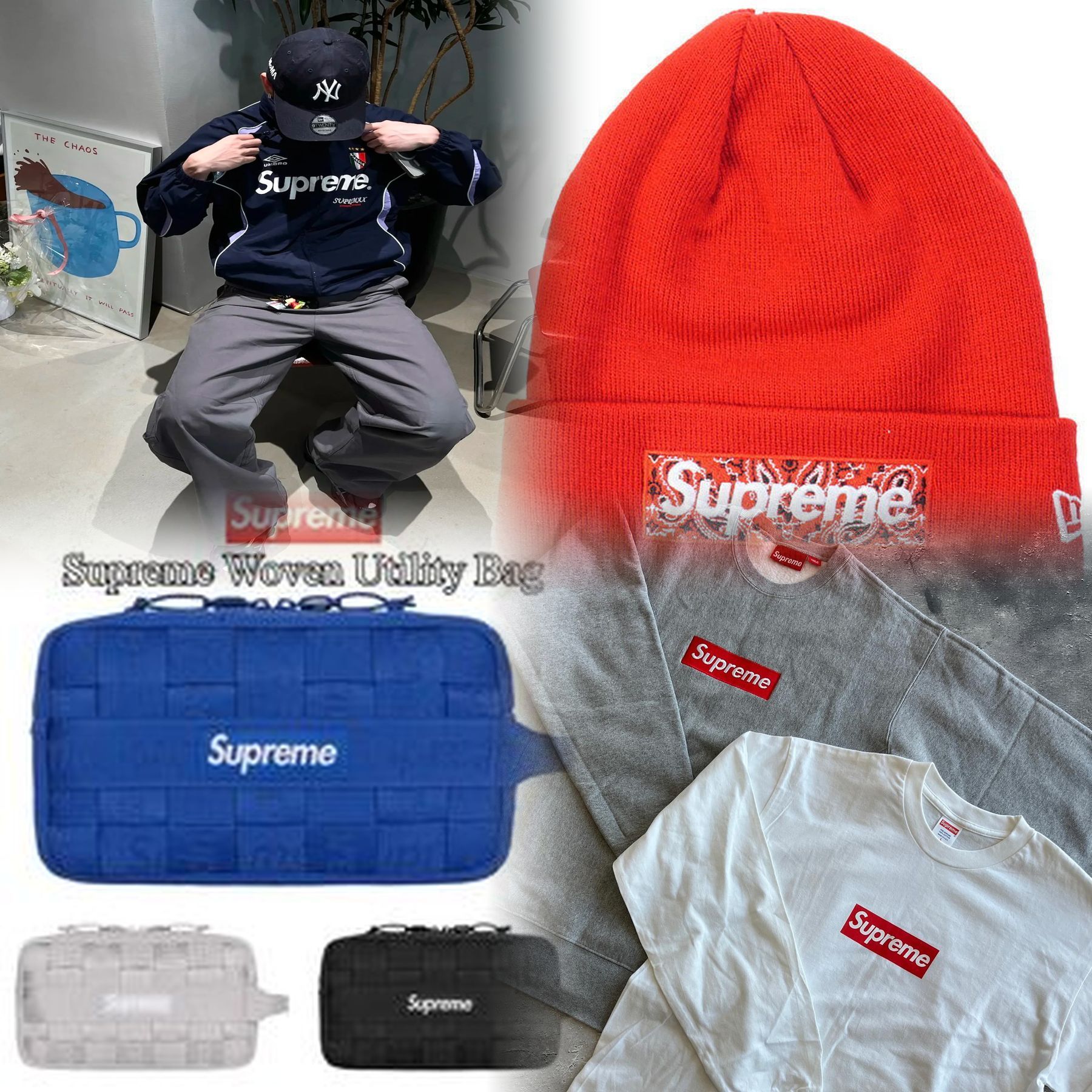 Supreme week8の定価はいくらですか？