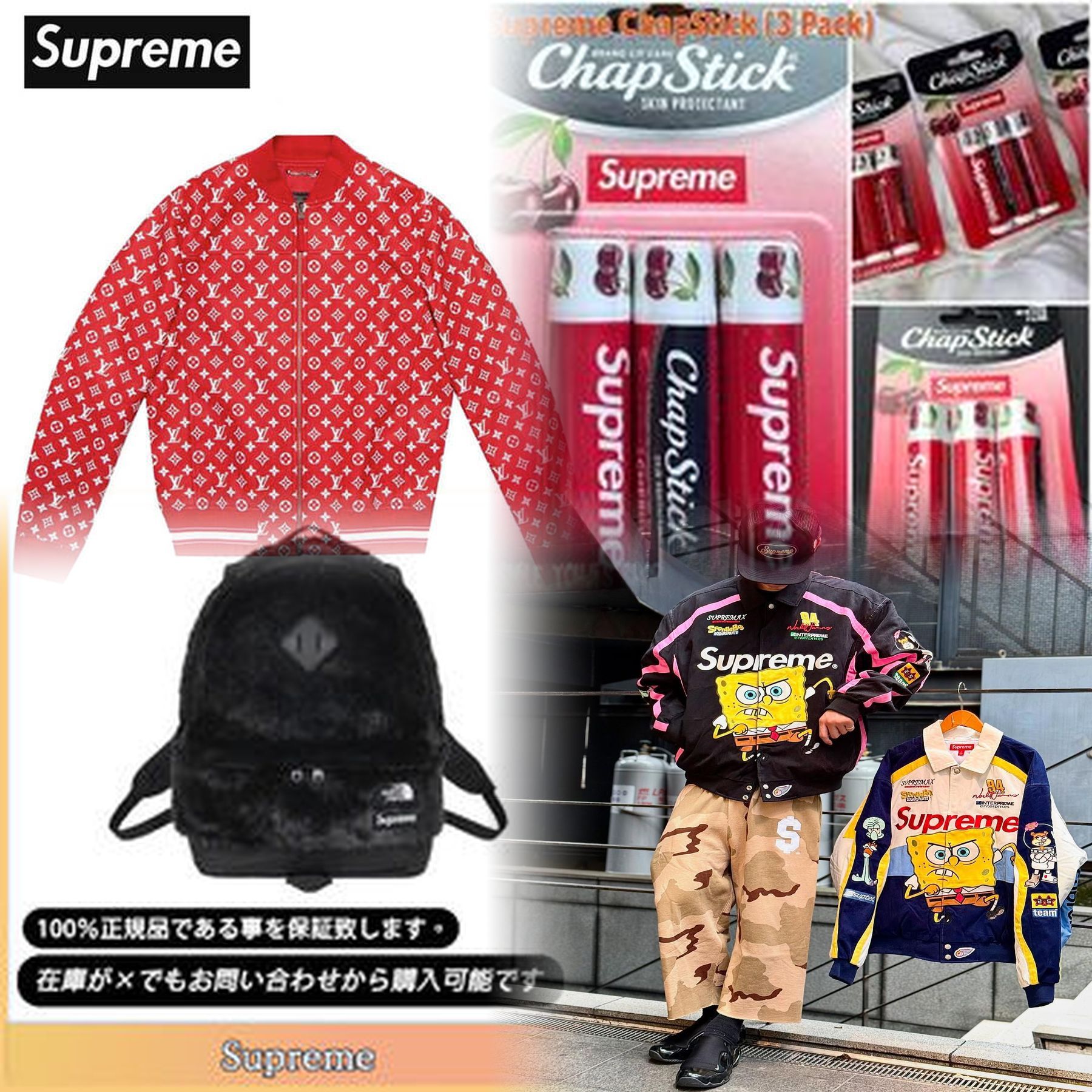 Supreme Box Logo ステッカーのサイズは何cmですか？
