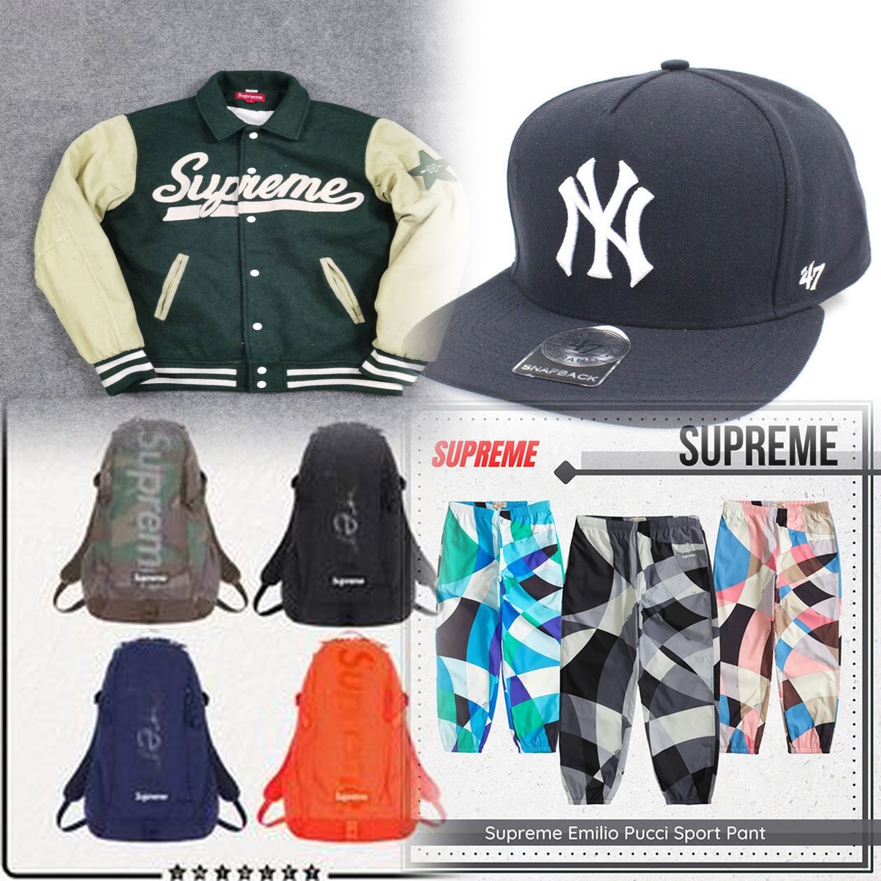 Supreme AFの定価はいくらですか？