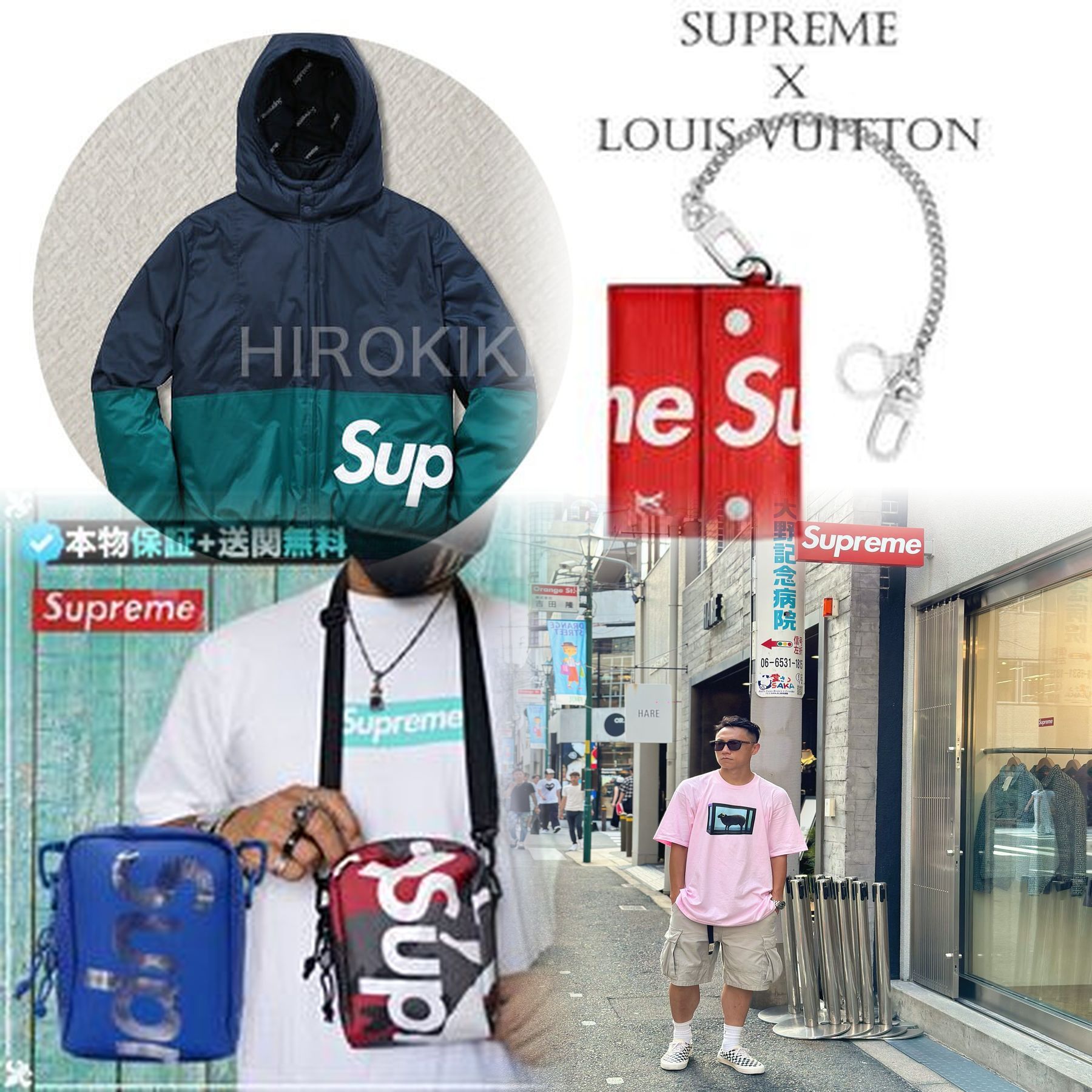 SUPREMEの本物と偽物の見分け方は？