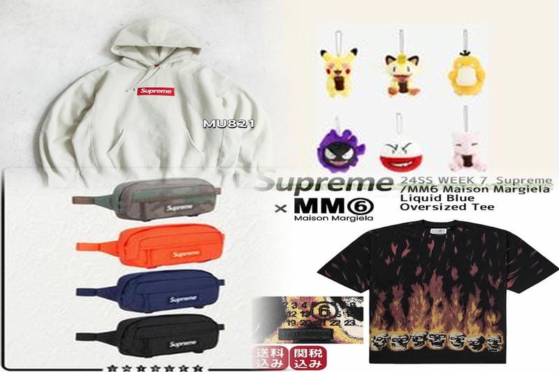 SUPREME Tシャツ どこ製？