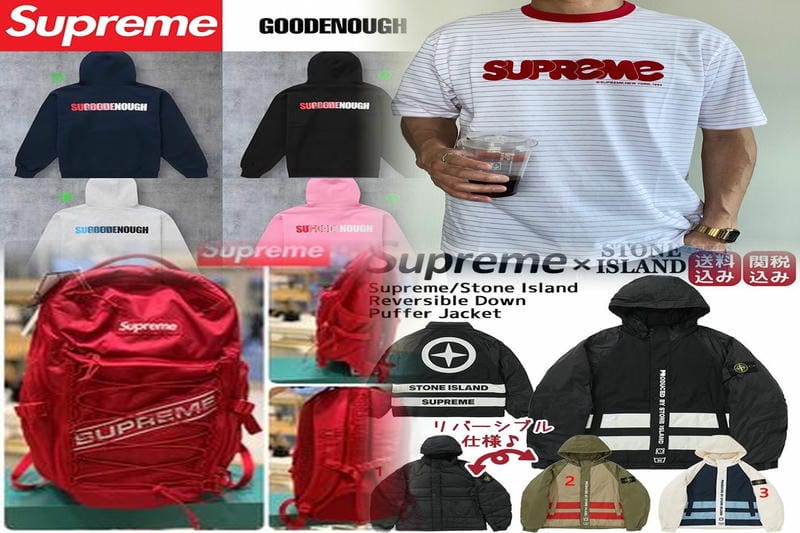 Supremeはどこの国のブランドですか？