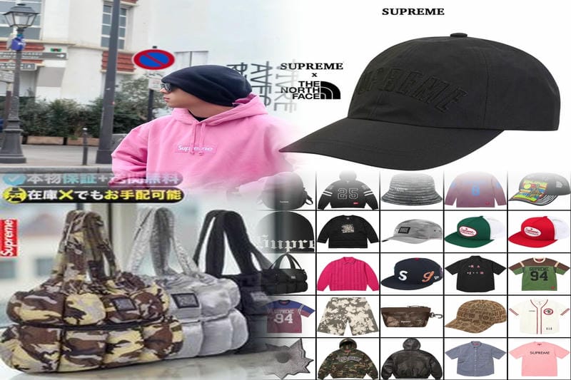 シュプリームの公式サイトはある？