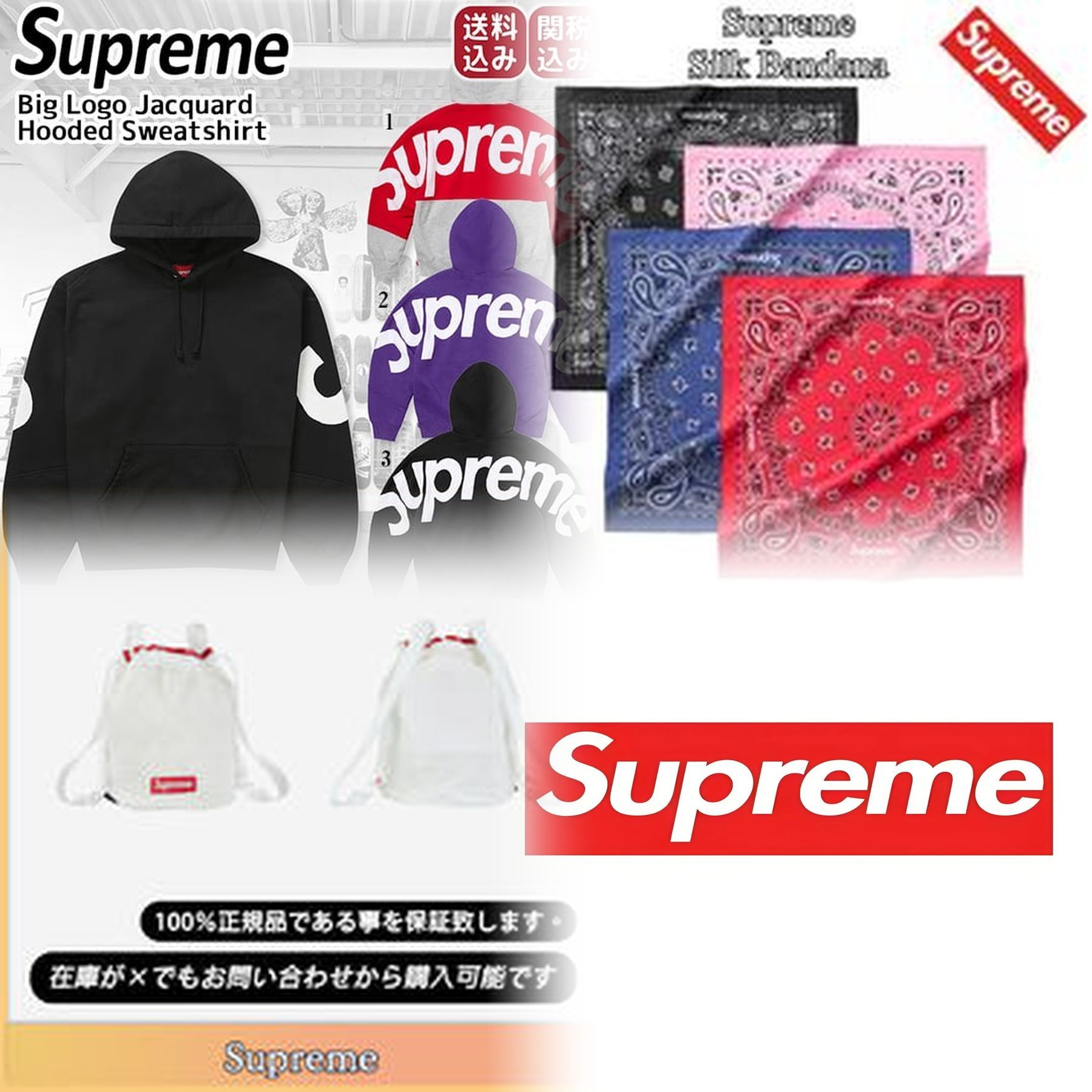シュプリームが有名になったきっかけは？