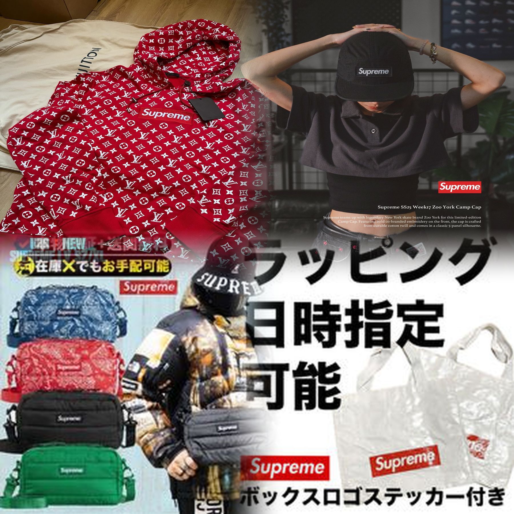 シュプリームのボックスロゴはいつ発売ですか？