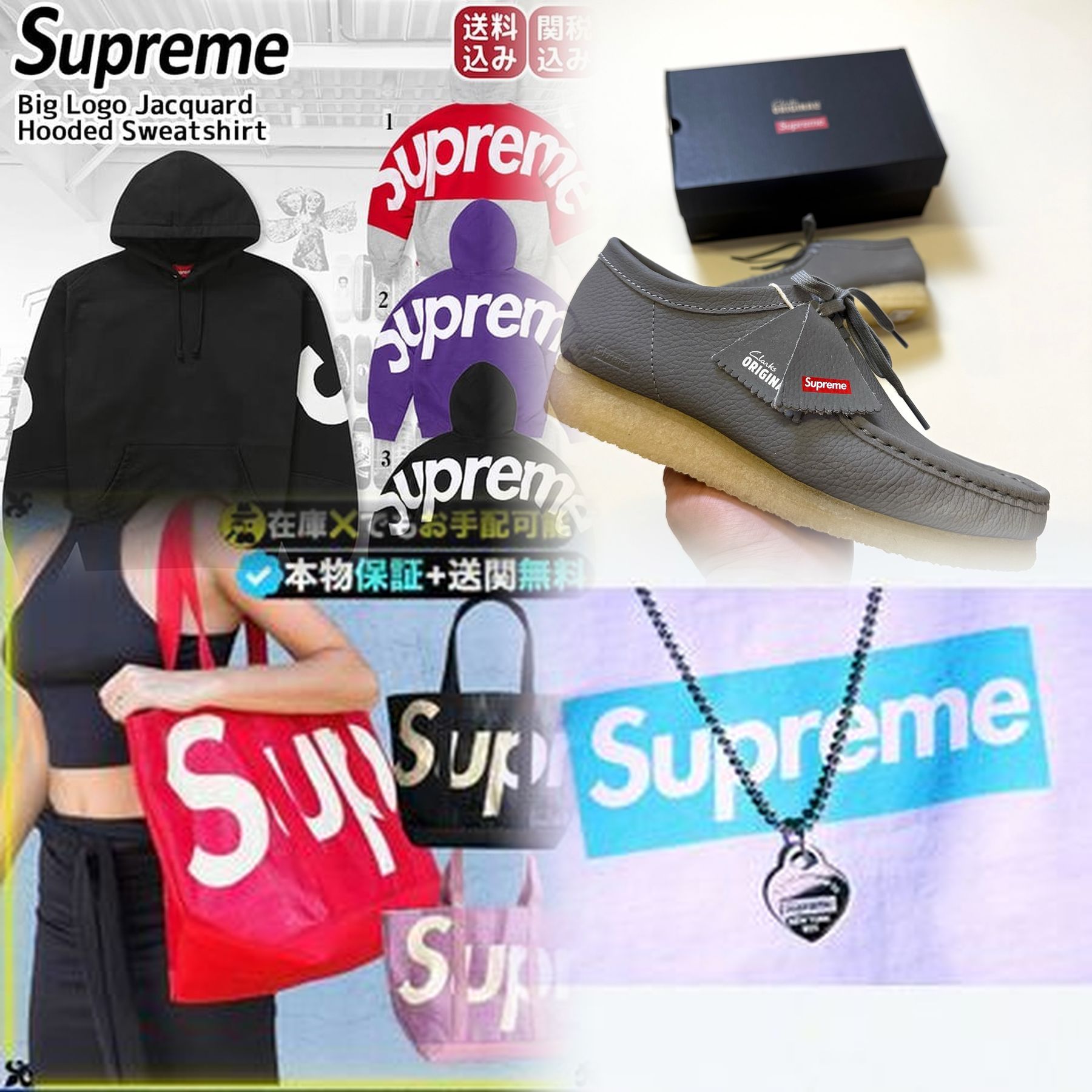 SupremeのTシャツのタグの透かしは本物ですか？