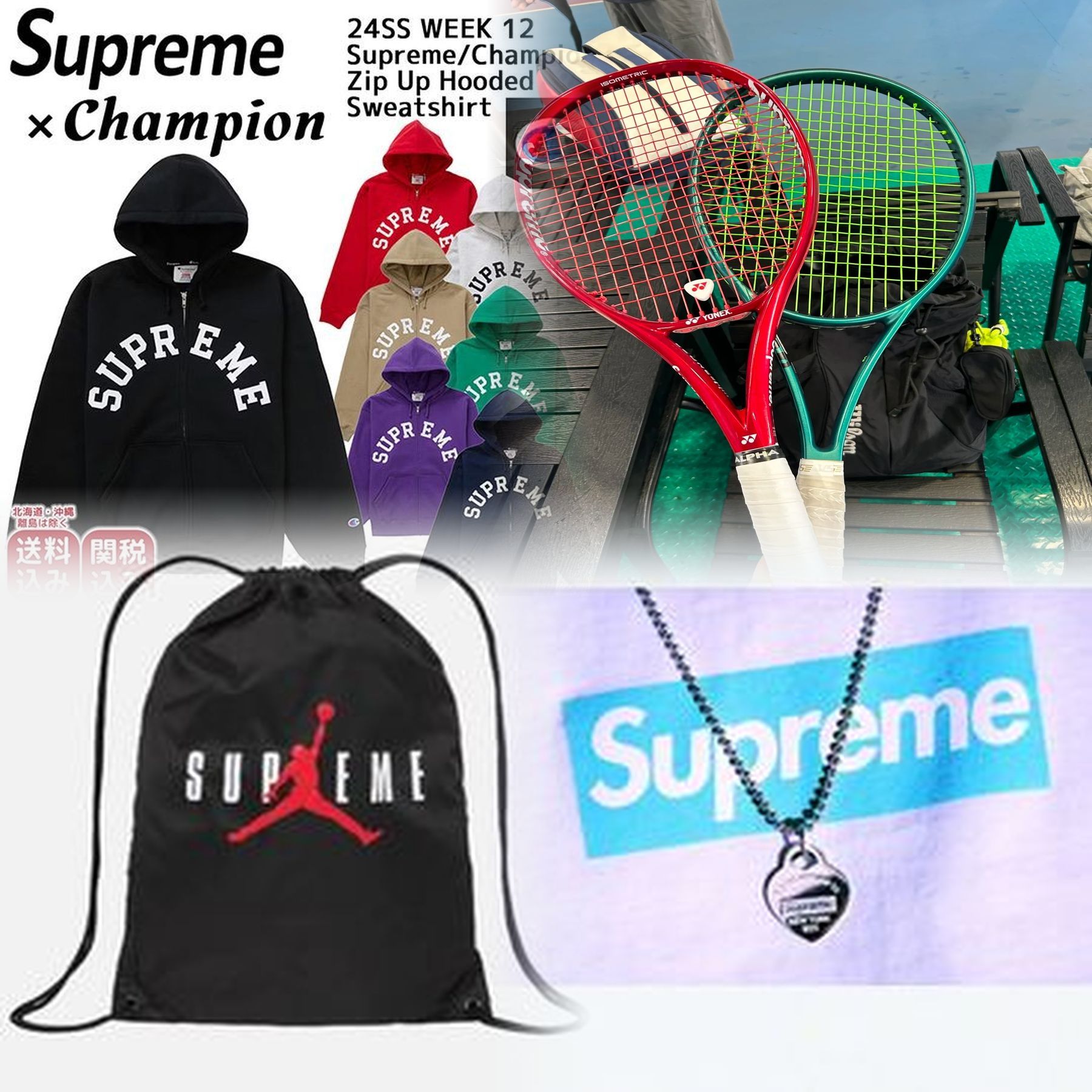 Supremeは何系ブランドですか？