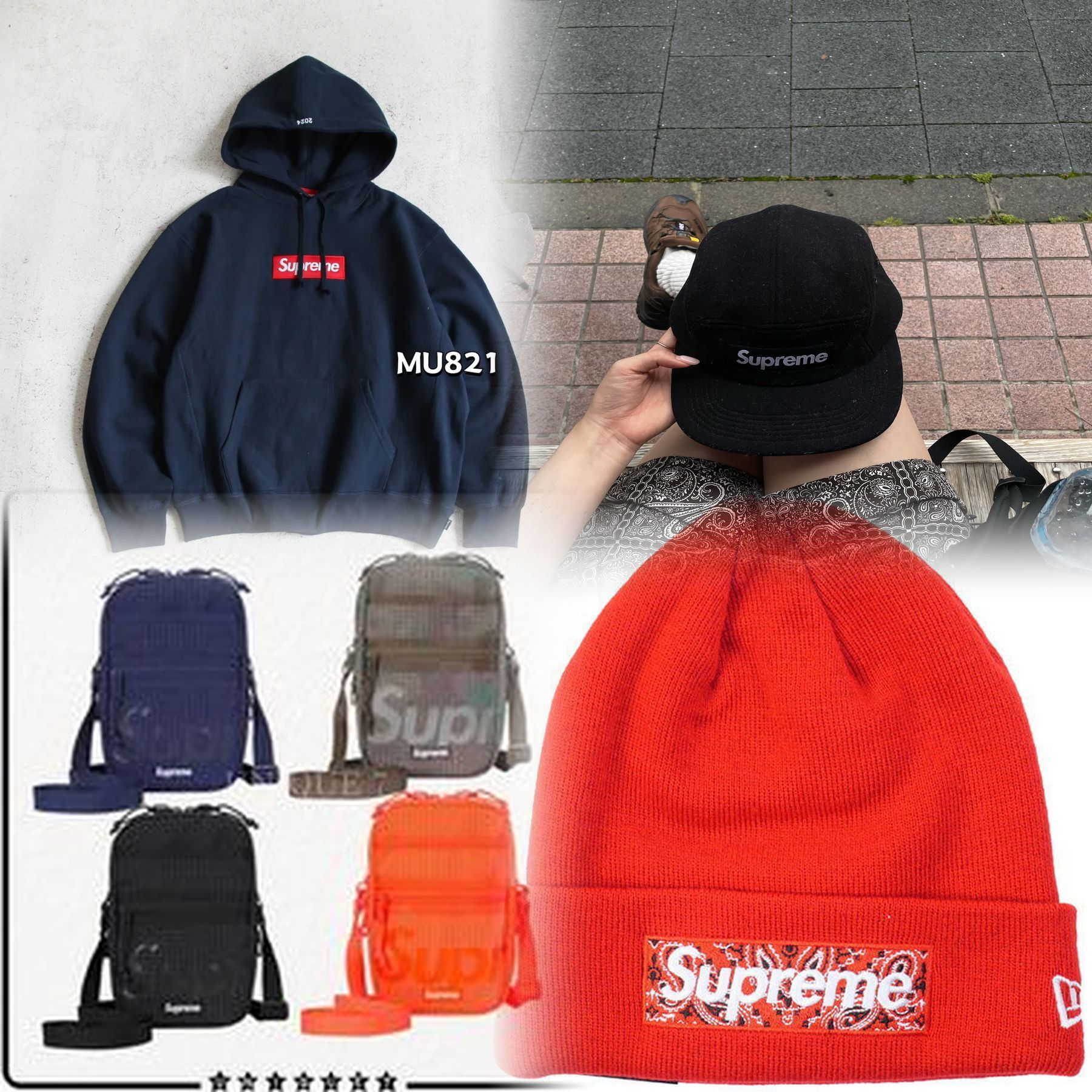 Supremeは日本に何店舗ありますか？