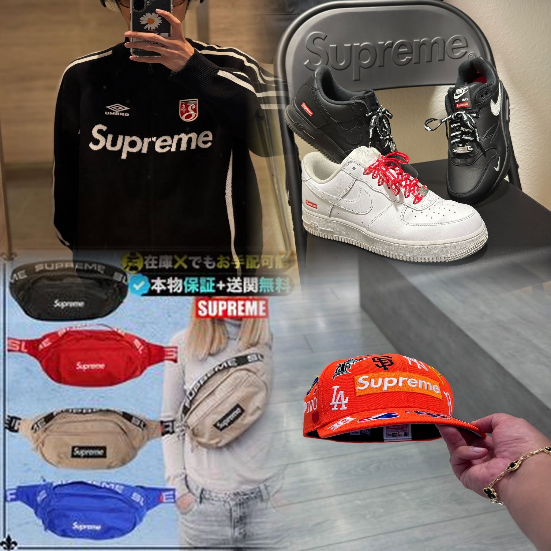 Supremeを立ち上げた人は誰ですか？