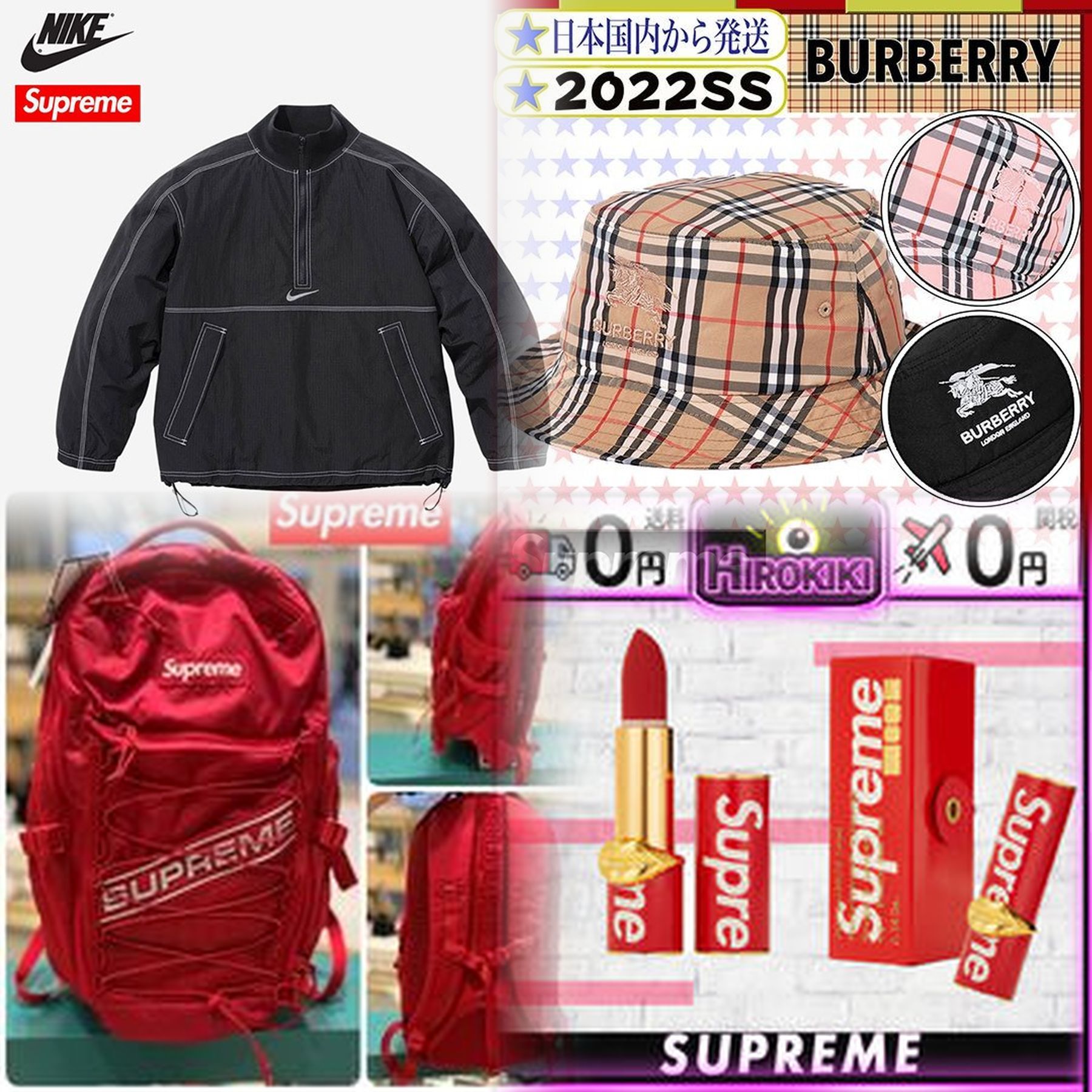 SupremeのTシャツに書かれているアラビア語の意味は？