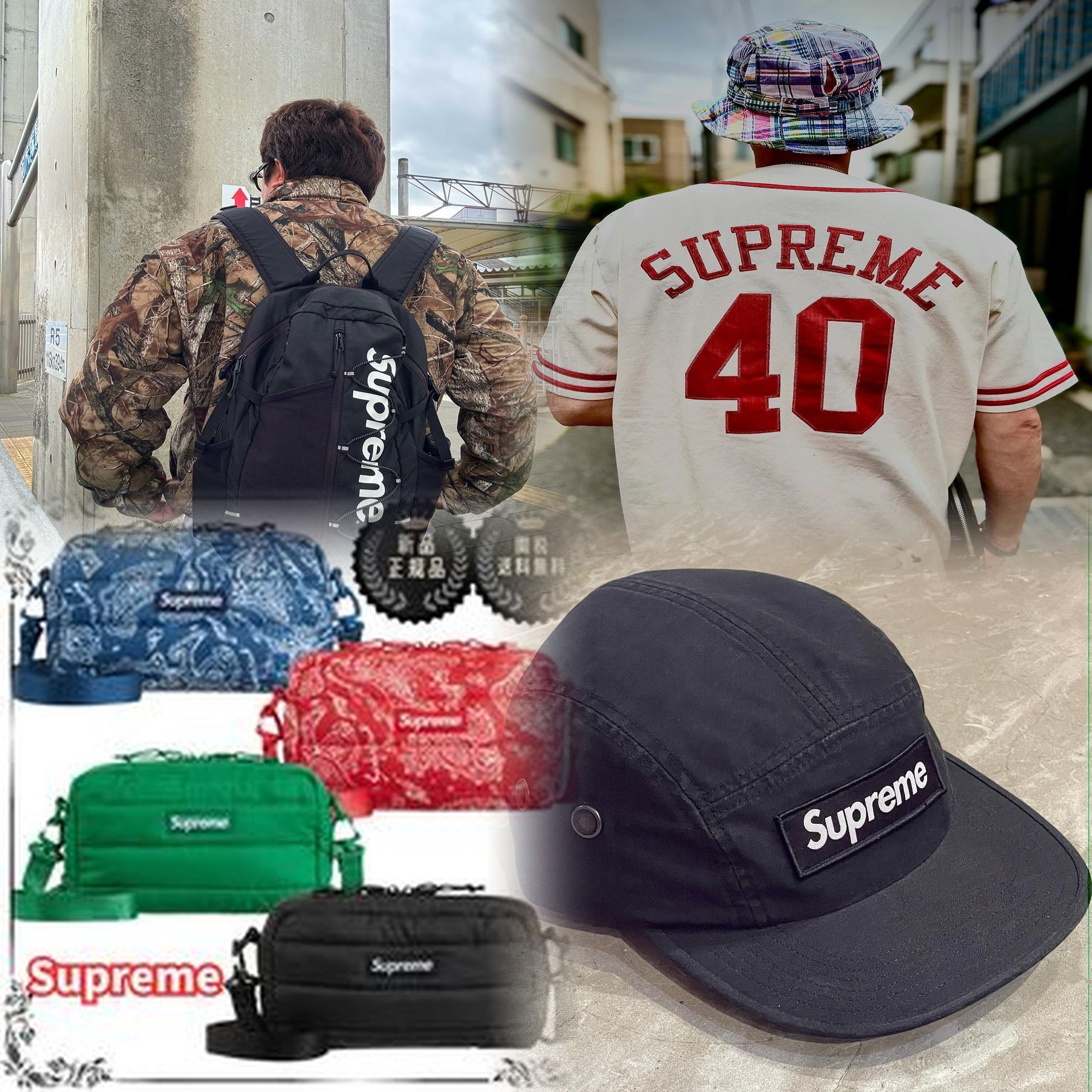 Supreme ボーンサーマルの定価は？