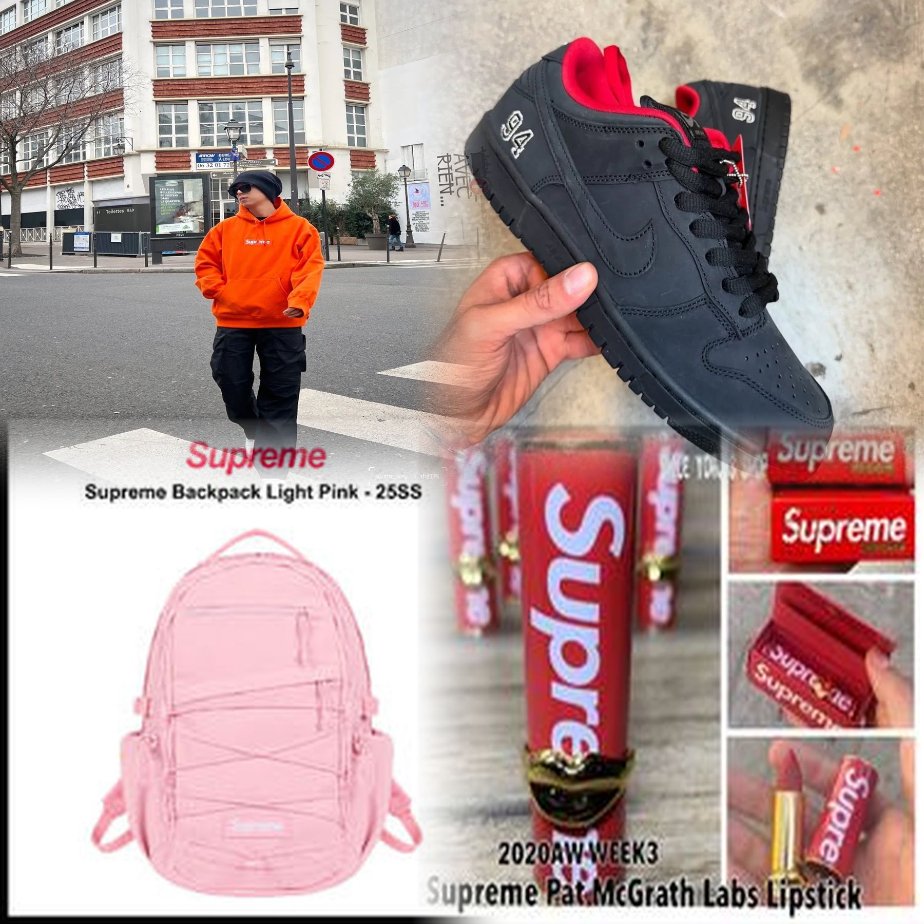 韓国のSupremeはどこにありますか？