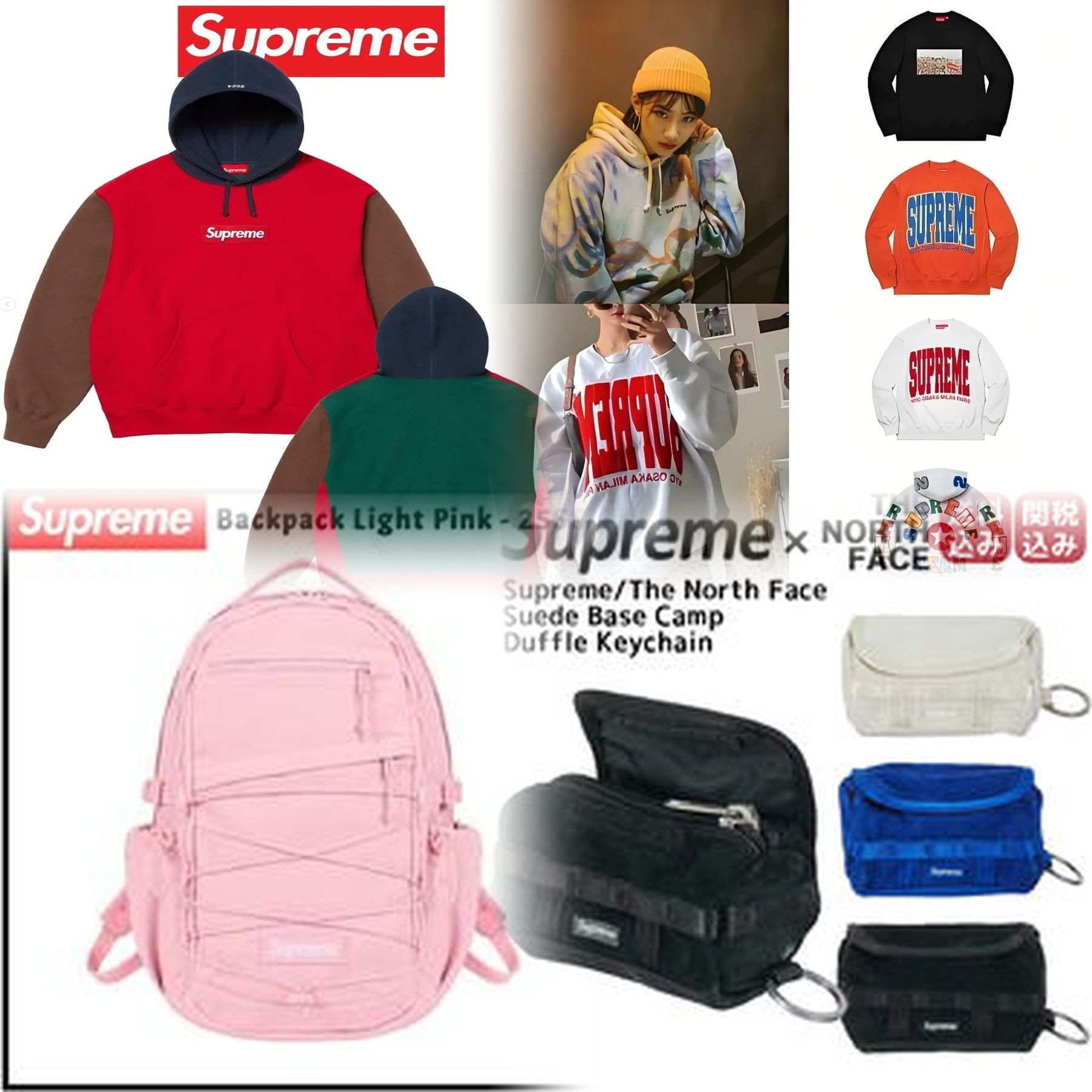 Supremeの買取はどこがいいですか？