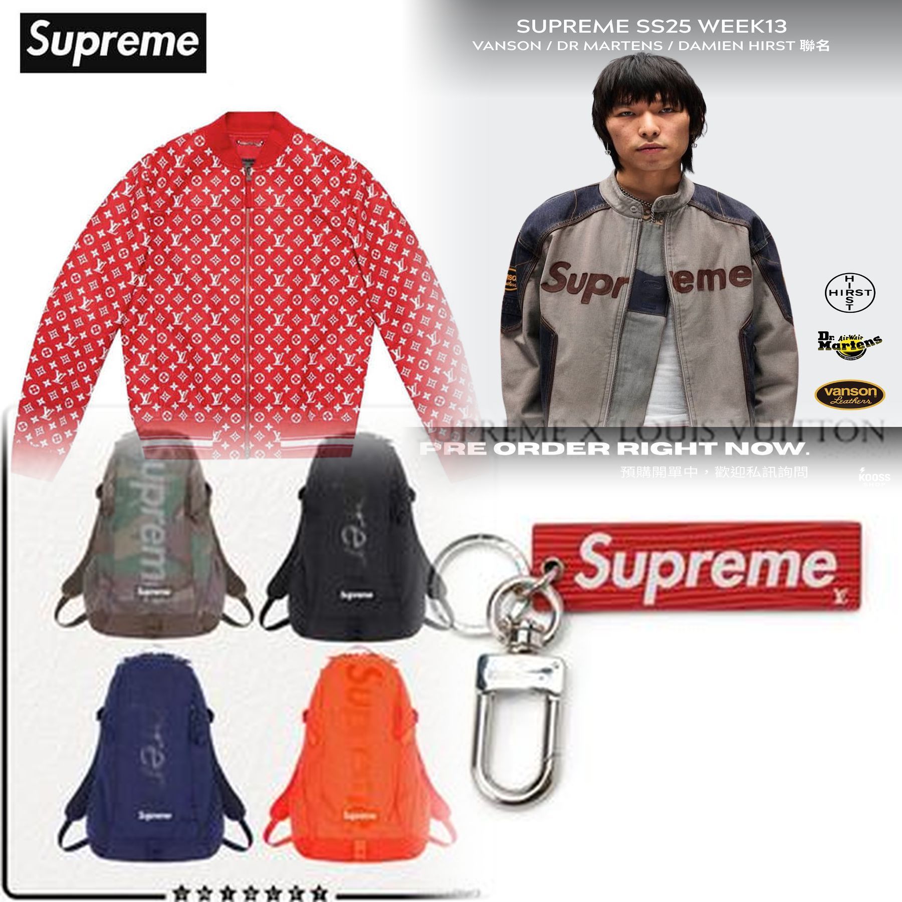 Supremeの偽物の特徴は？