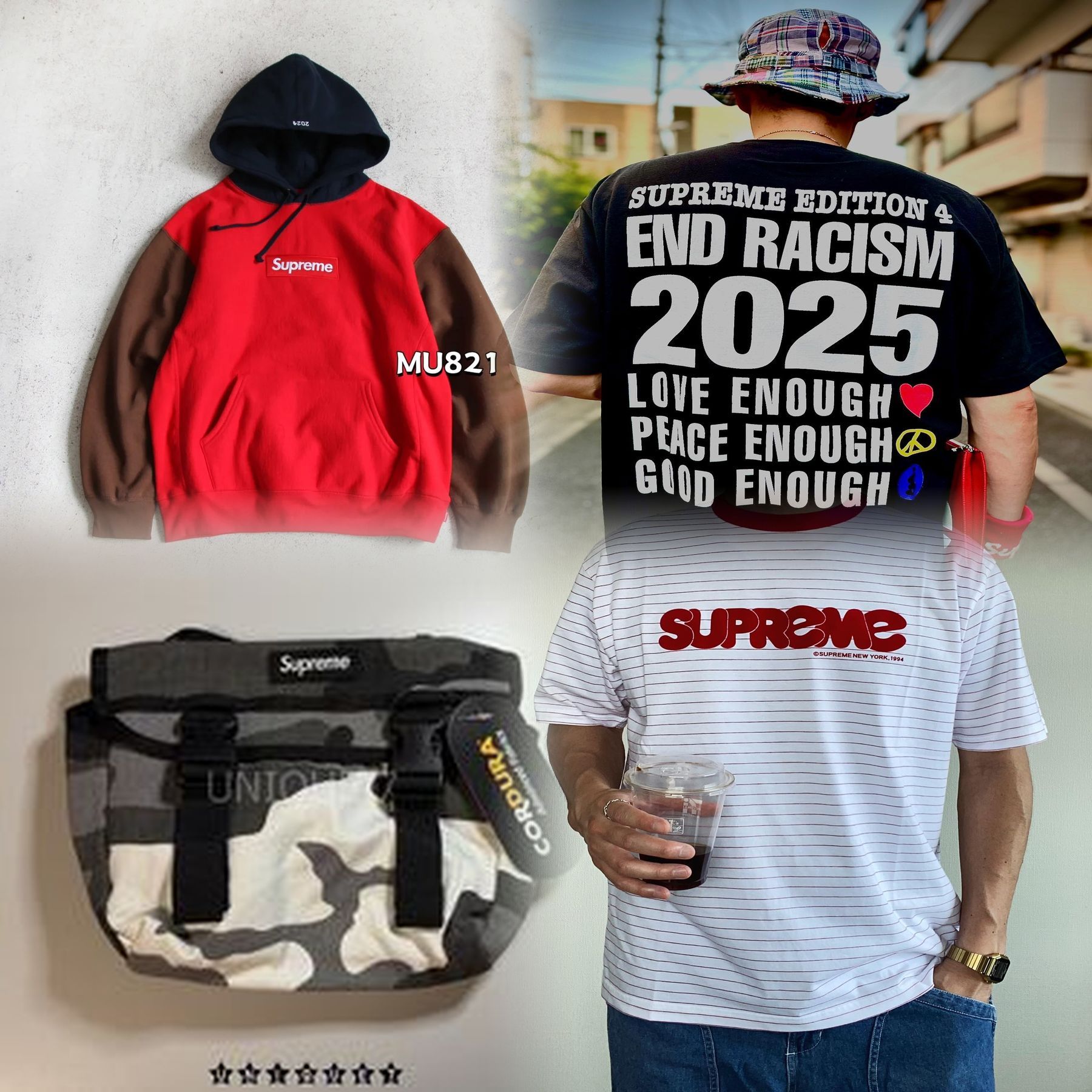SupremeのSサイズの着丈は？