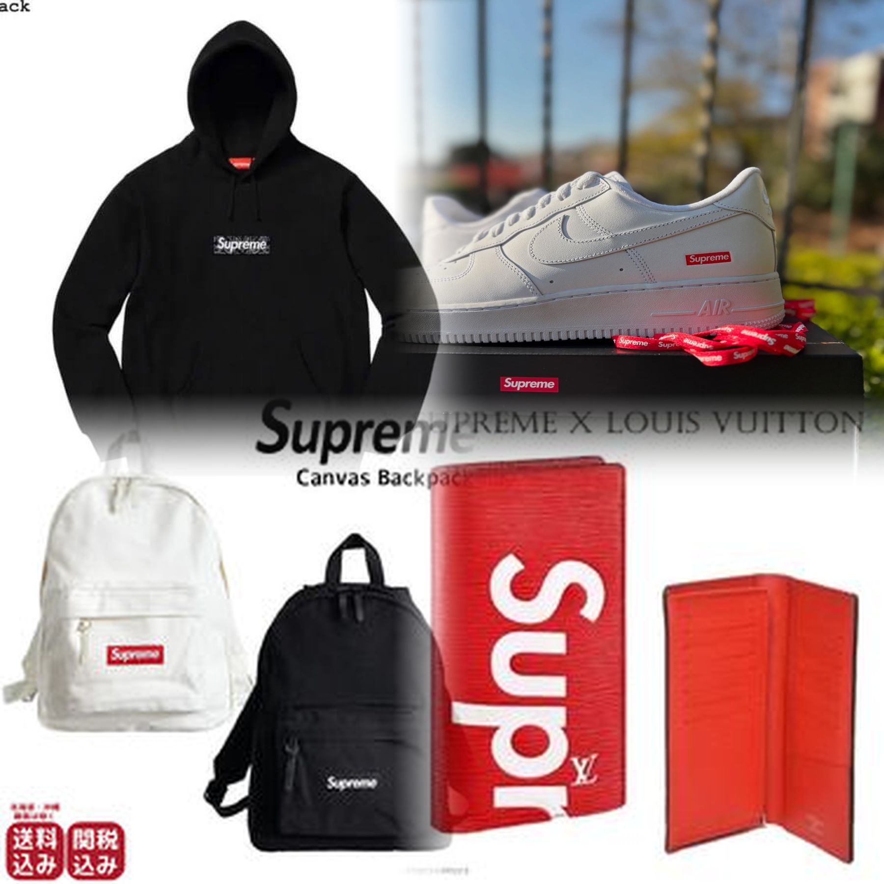 Supreme 着丈どこから？