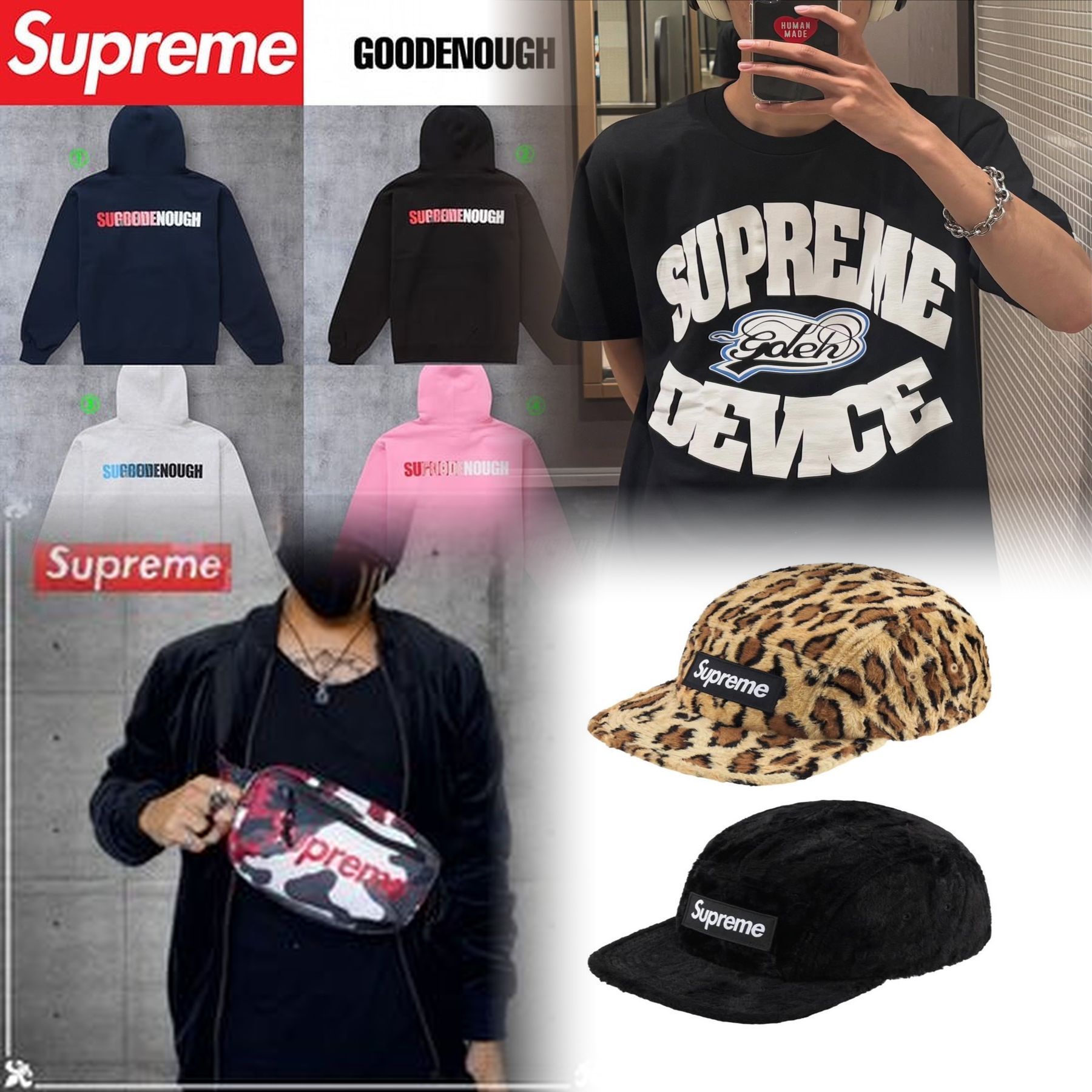 Supremeは何のブランドですか？