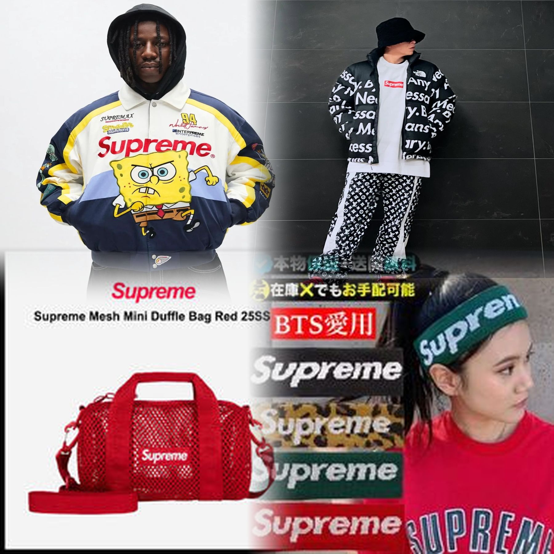 Supreme 2017ssのサイズは？