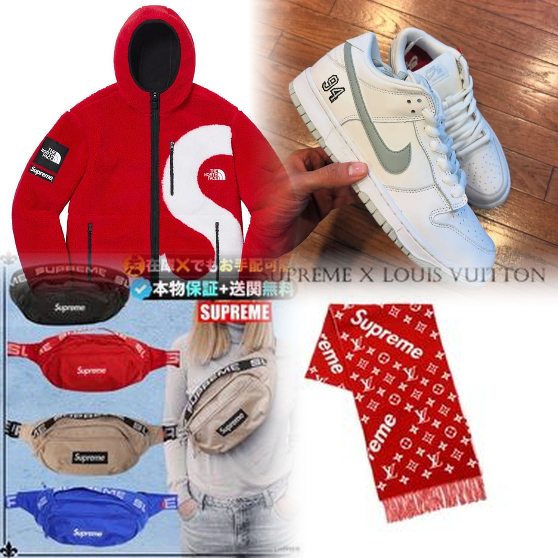 Supreme Box Logo Hoodieの定価はいくらですか？
