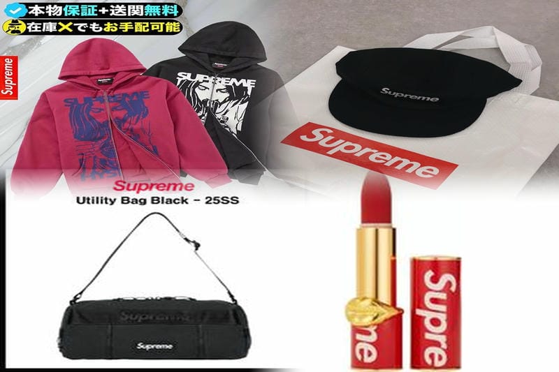 Supremeのボックスロゴ24awはいつ発売ですか？