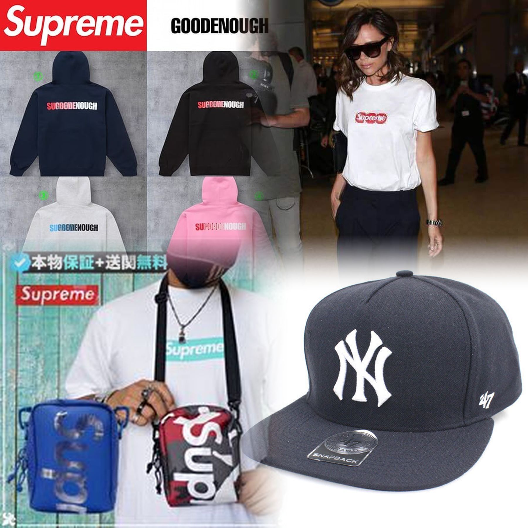 Supremeの2025SSはいつから？