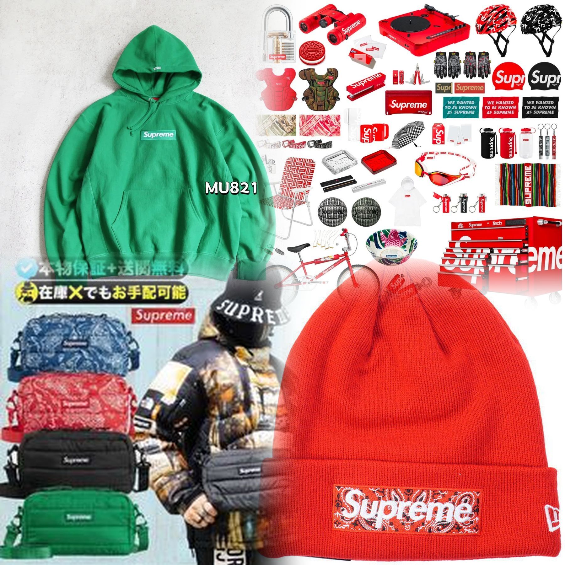 Supremeのロゴをデザインしたのは誰ですか？