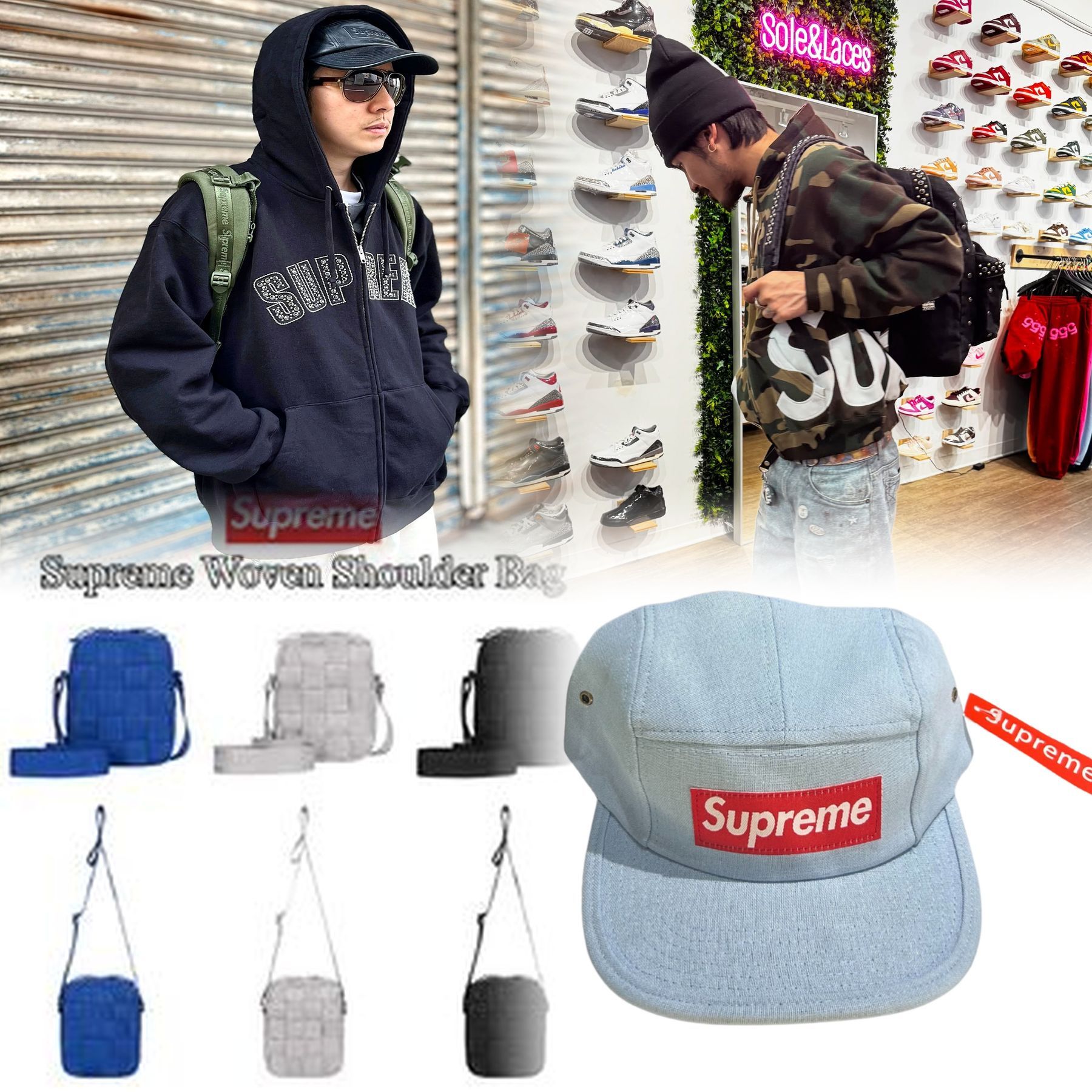 Supremeはなぜ高いのですか？