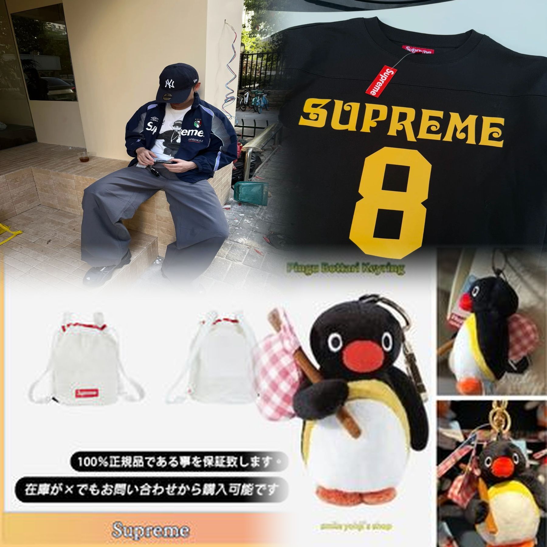 シュプリームのデザイナーは日本人ですか？