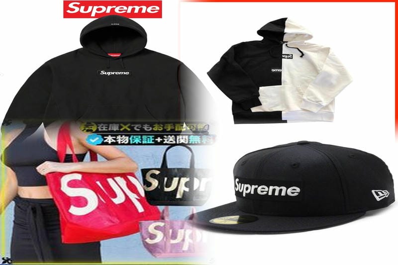 シュプリームの値上げはいつからですか？