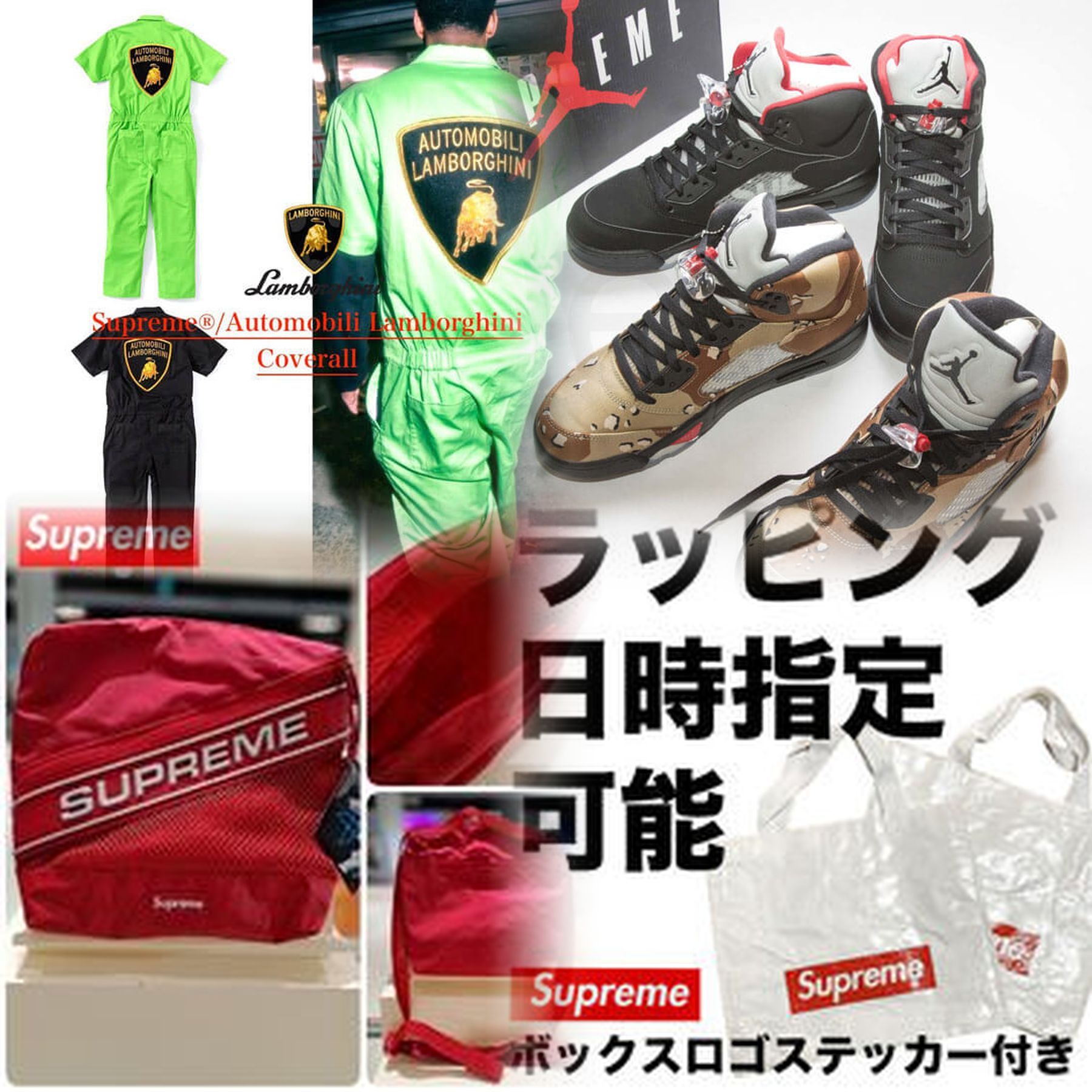 シュプリームジャパンの社長は？