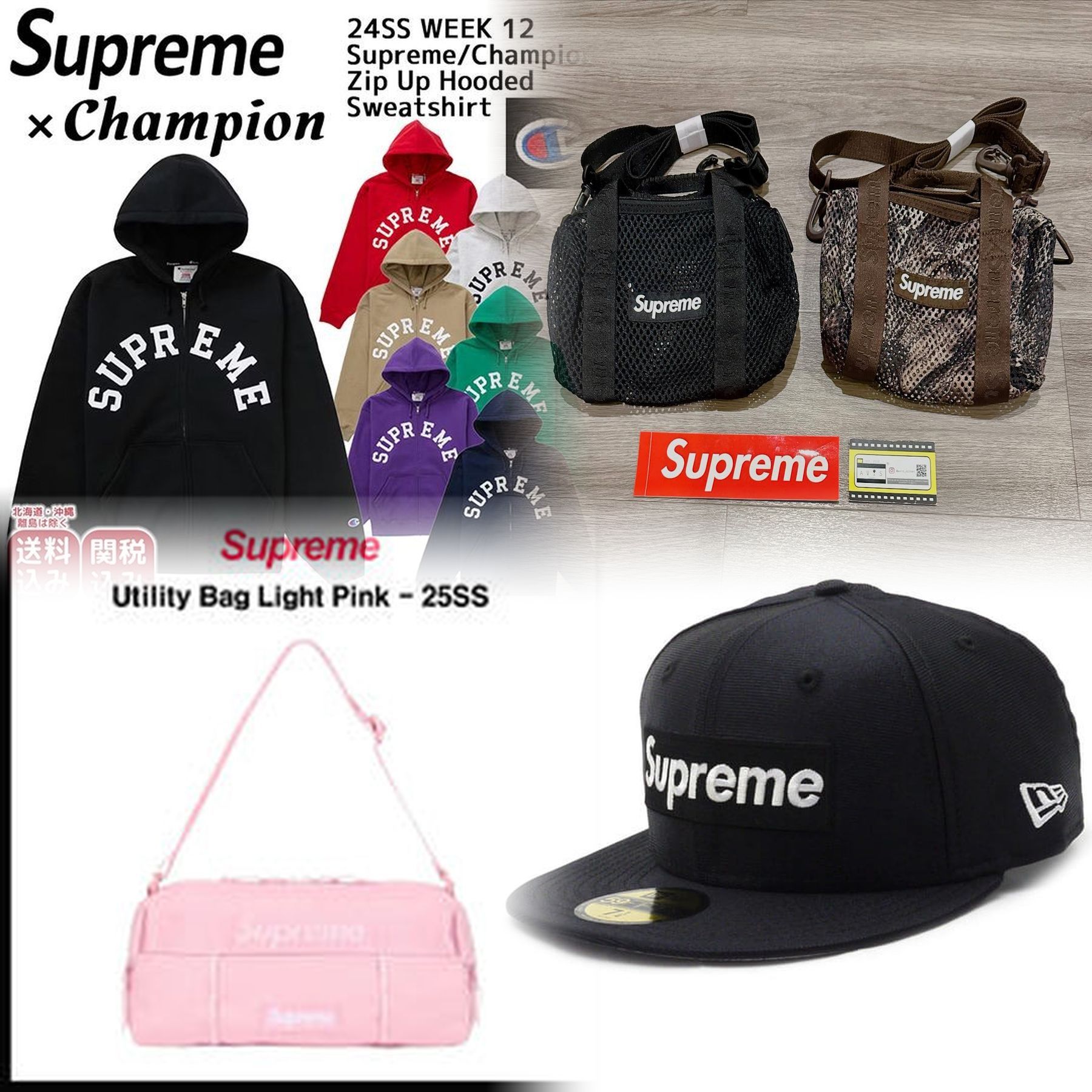 SupremeのTシャツのタグの透かしは本物ですか？