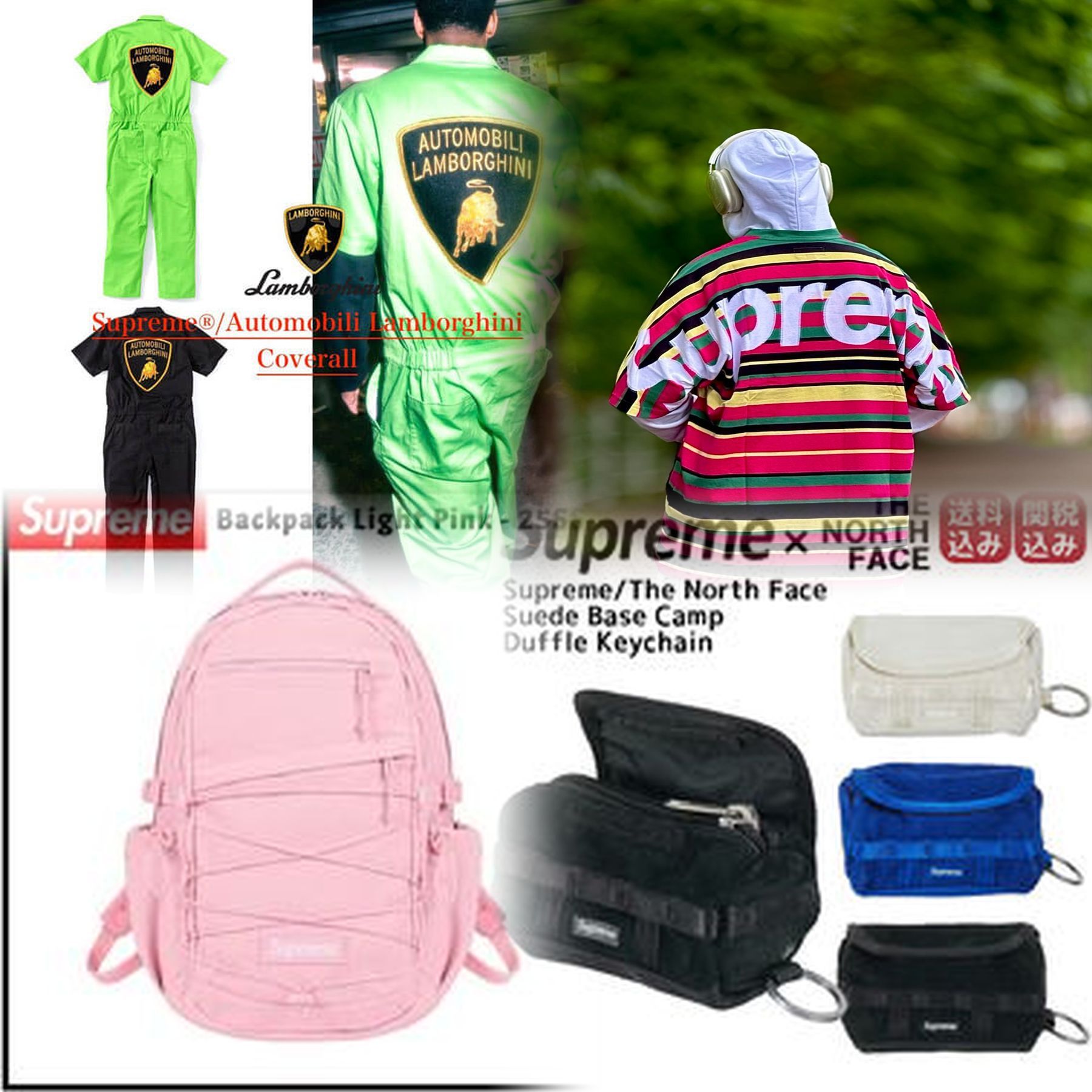 Supremeの生地メーカーはどこですか？