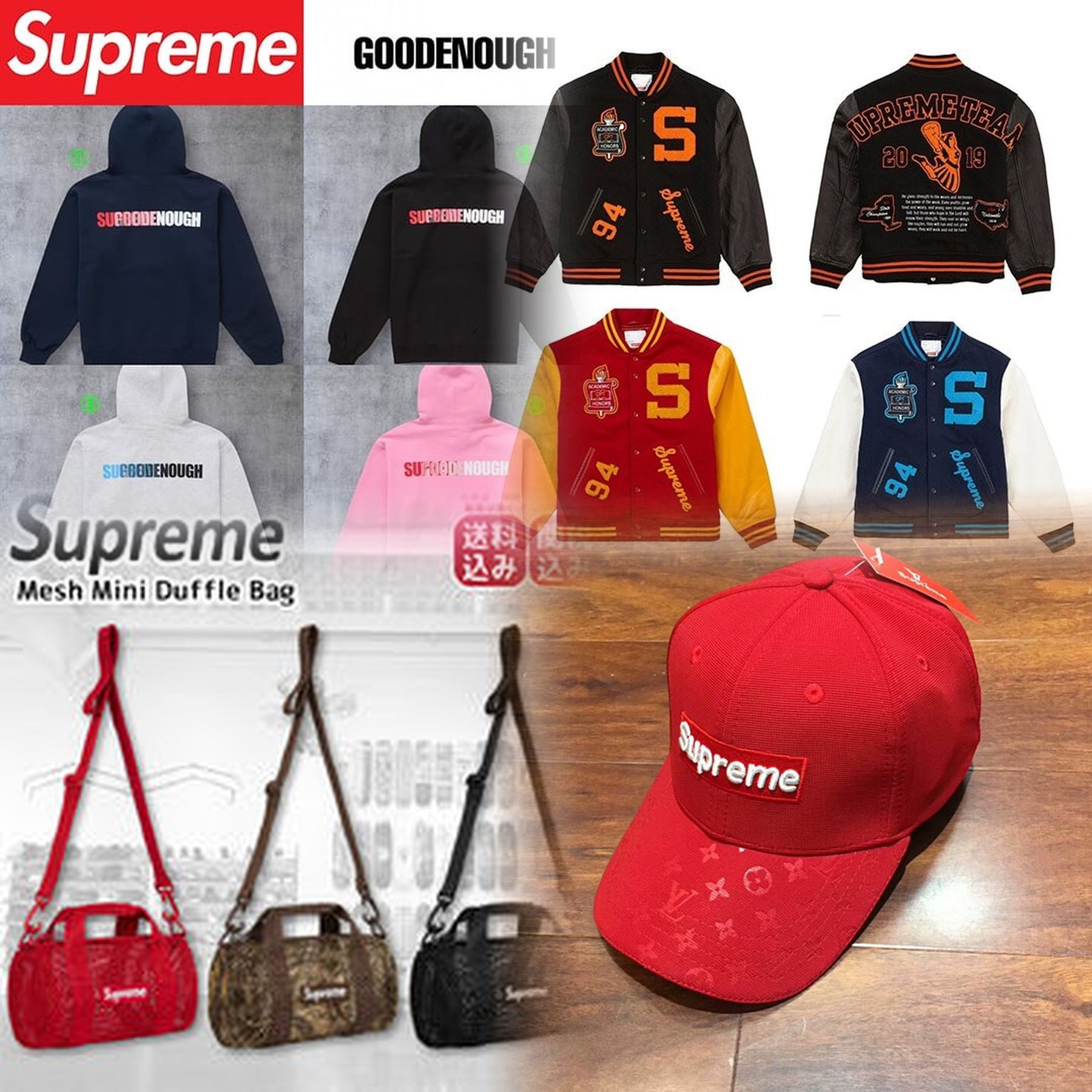 Supremeは何系ブランドですか？