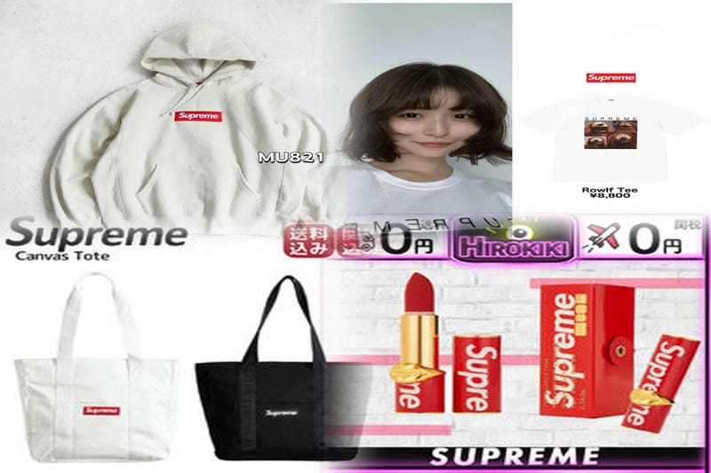 Supremeの25SSの値段は？