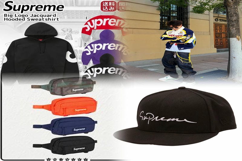 Supreme コラボ なぜ？
