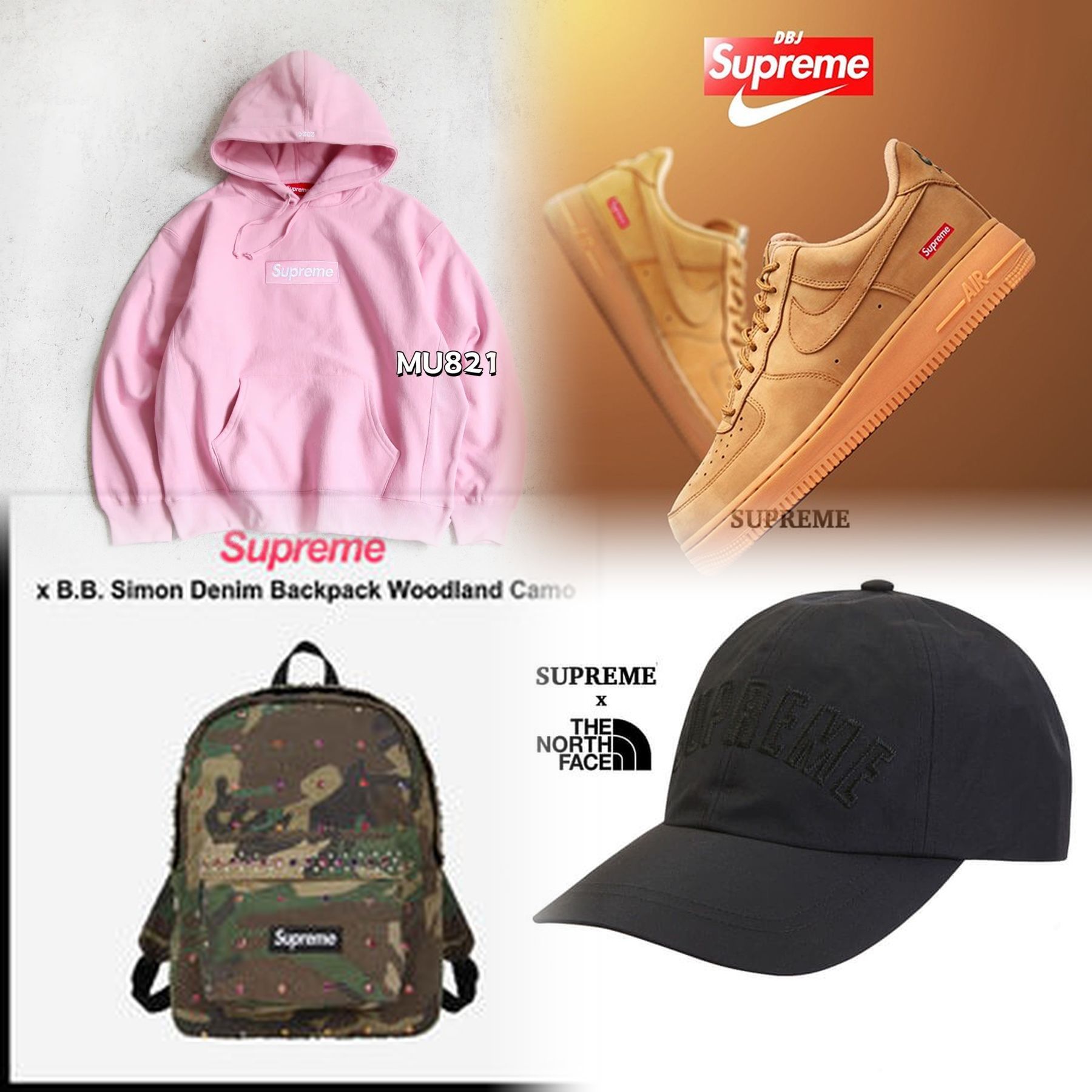 Supreme 公式オンライン 日本 いつから？