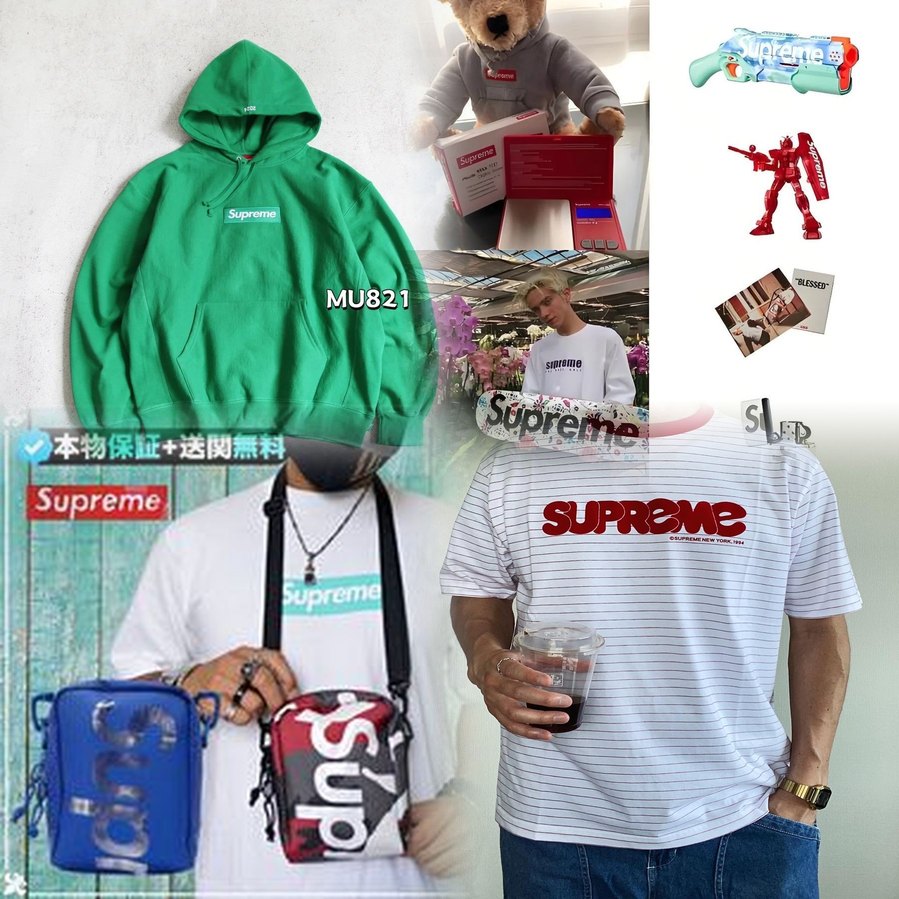 SupremeのTシャツに書かれているアラビア語の意味は？