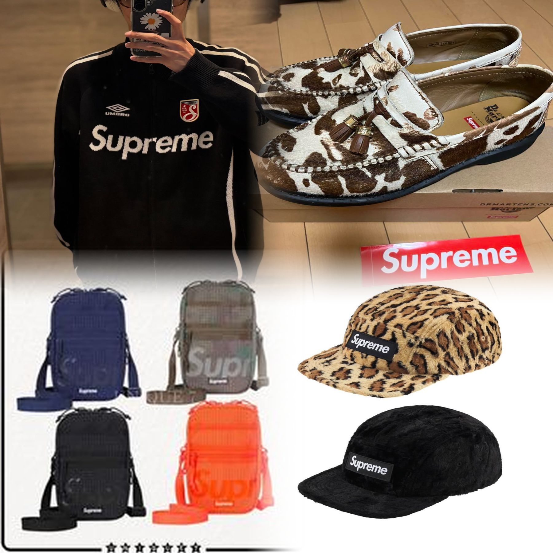韓国のSupremeはどこにありますか？