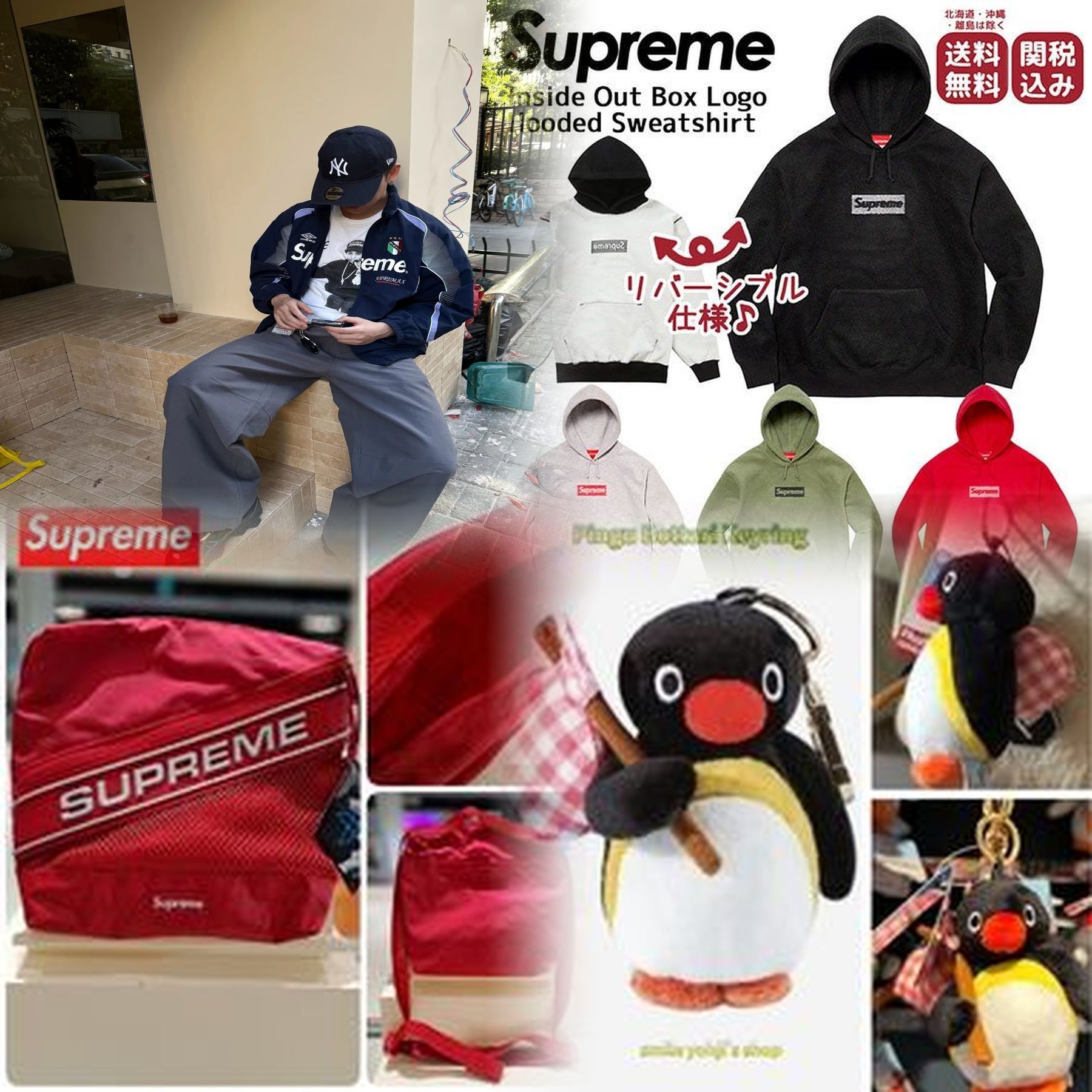 Supremeのパーカーはどこのメーカー製ですか？