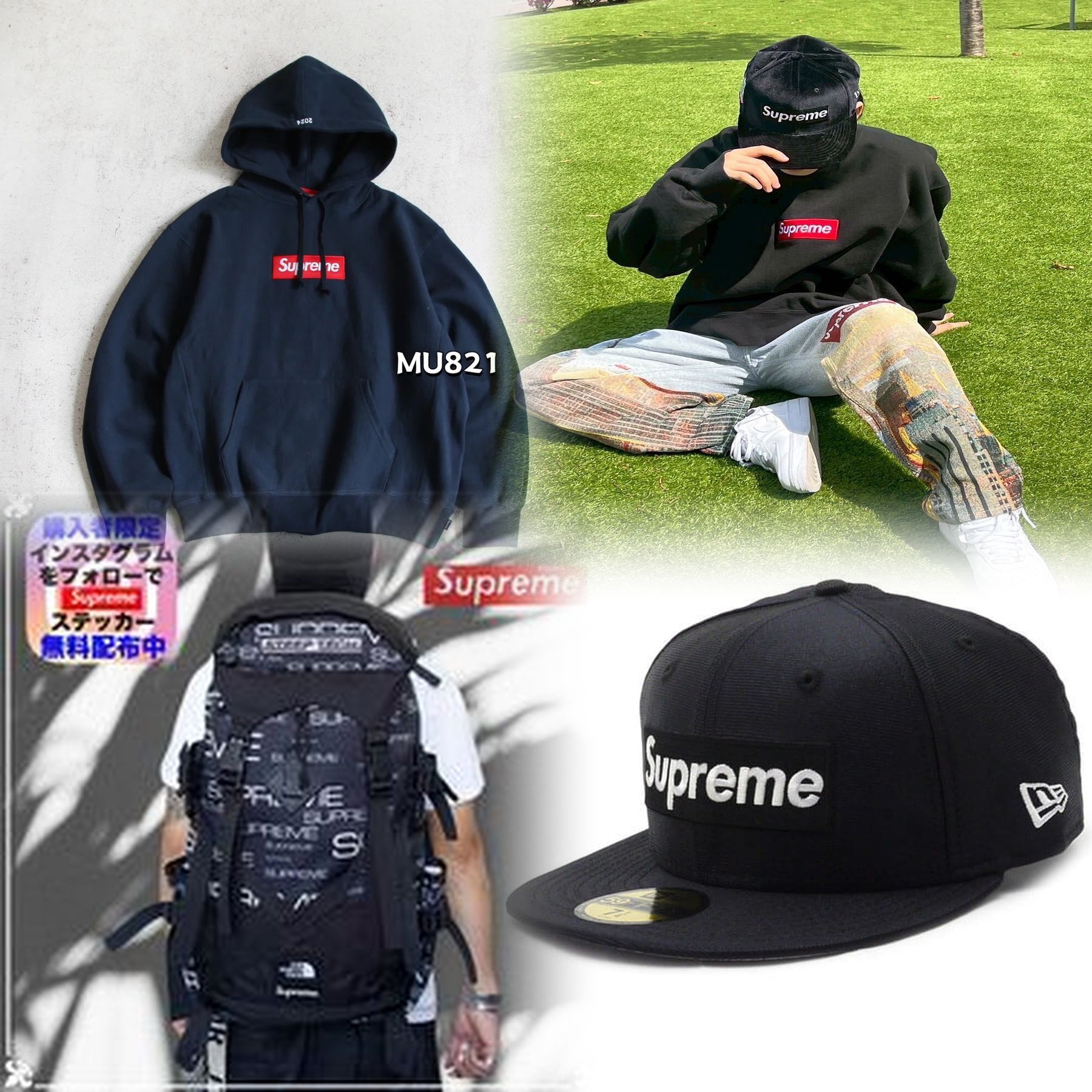 Supremeの偽物の特徴は？