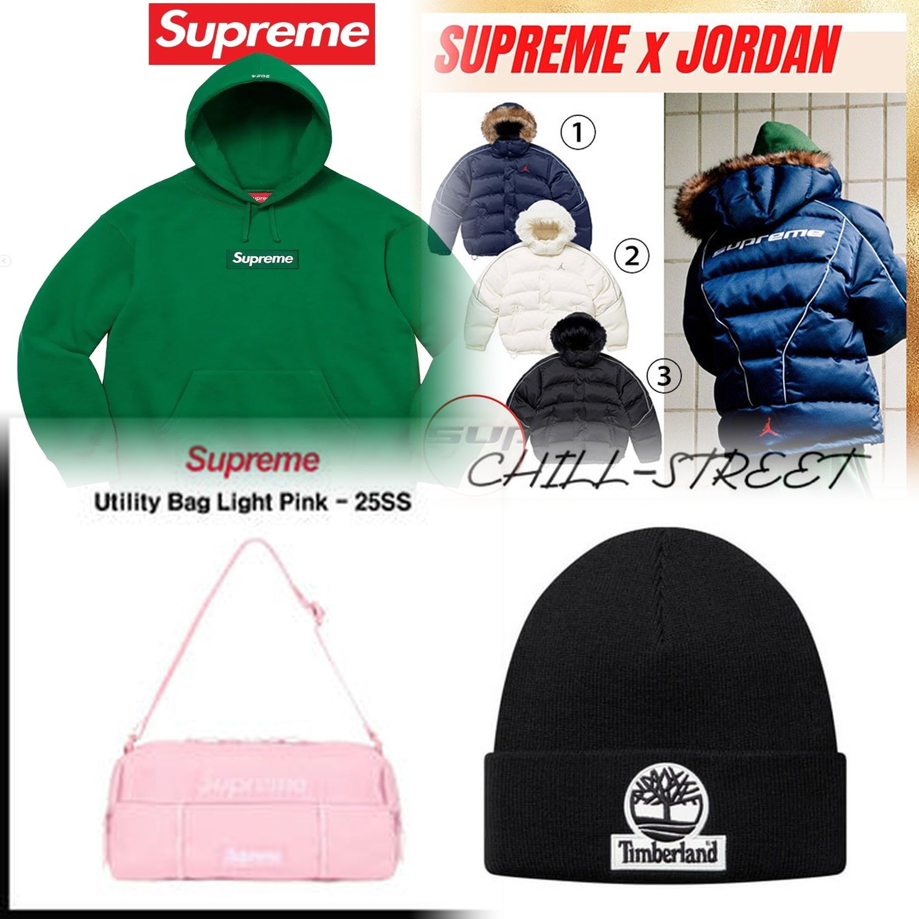 Supremeトラックジャケットの着丈は？