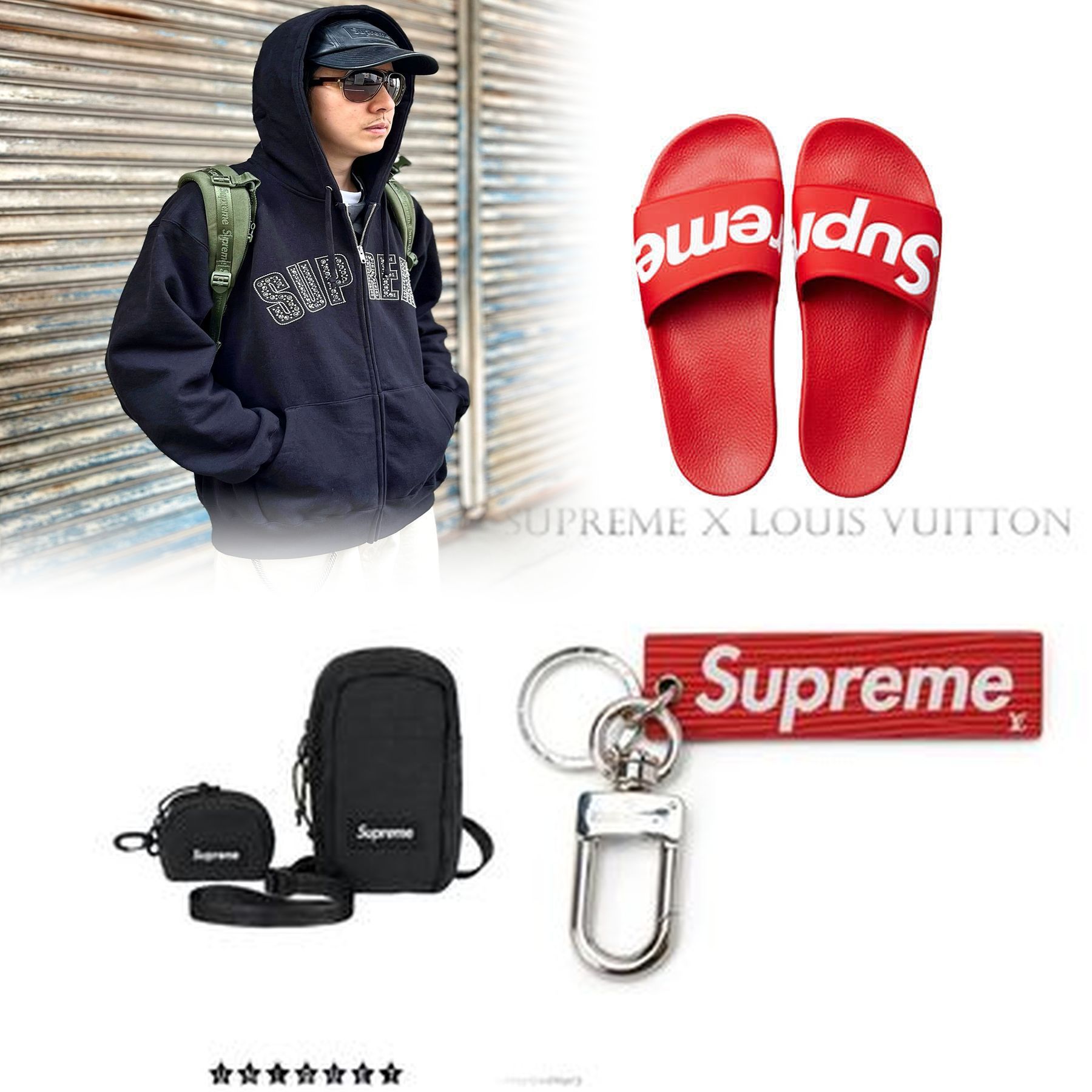 Supremeが好きな芸能人は？