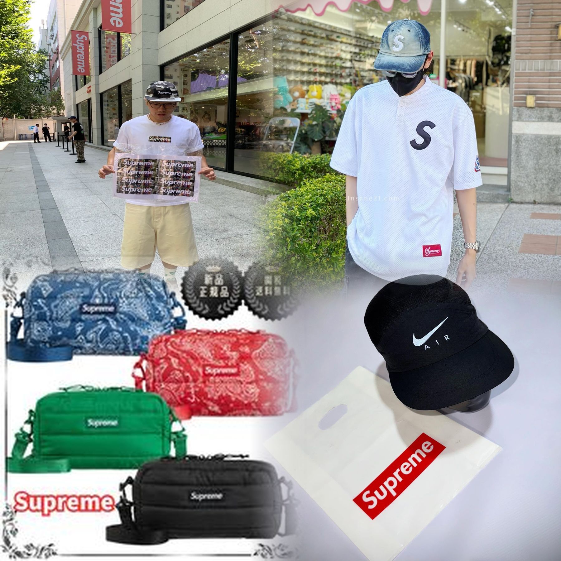Supremeのスラングの意味は？