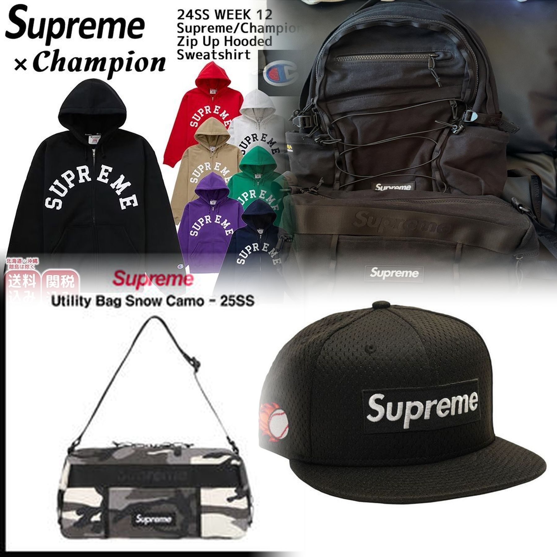Supreme 2017ssのサイズは？
